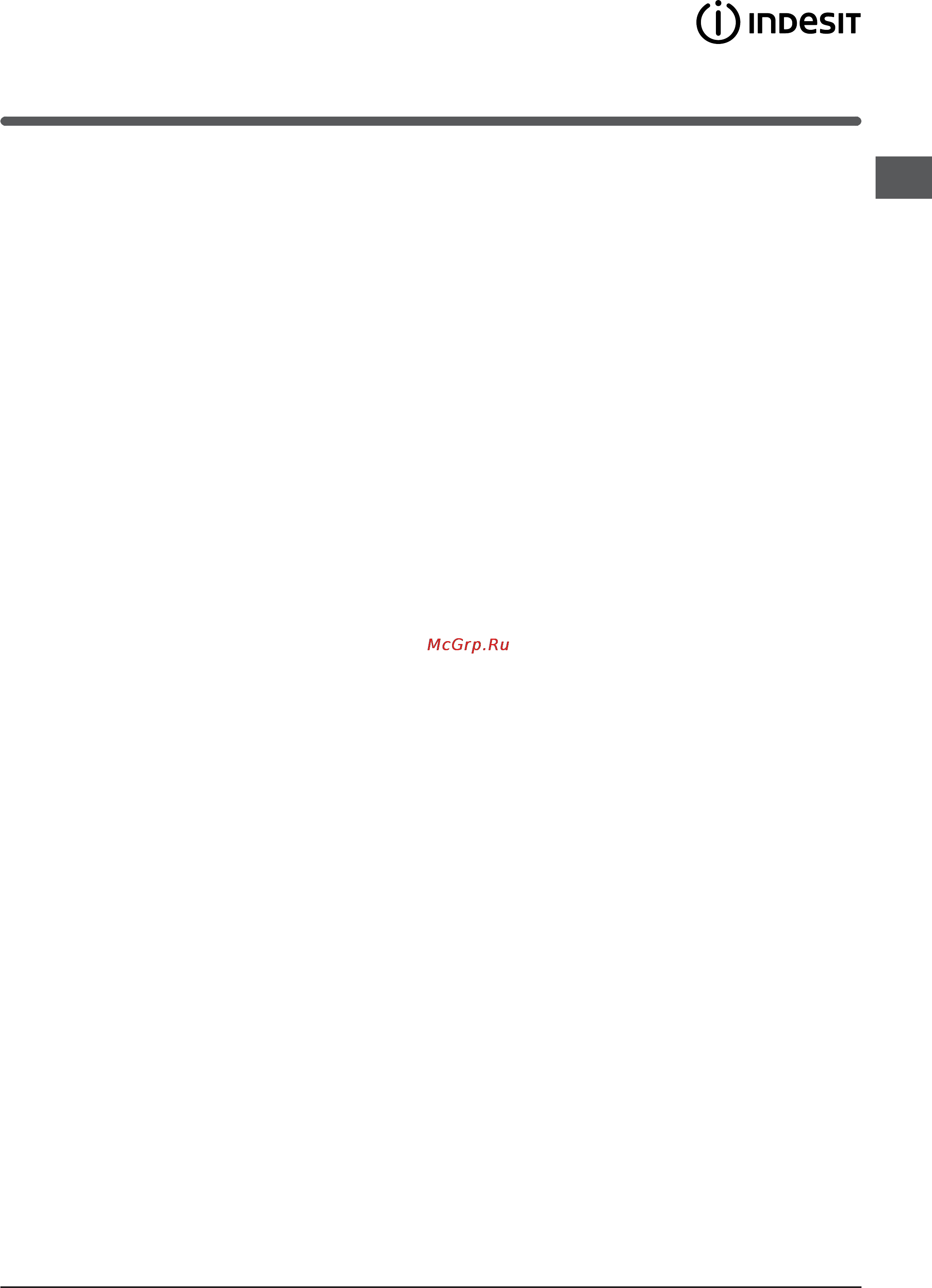 Indesit PBAA 34 NF [71/72] Ф indesit