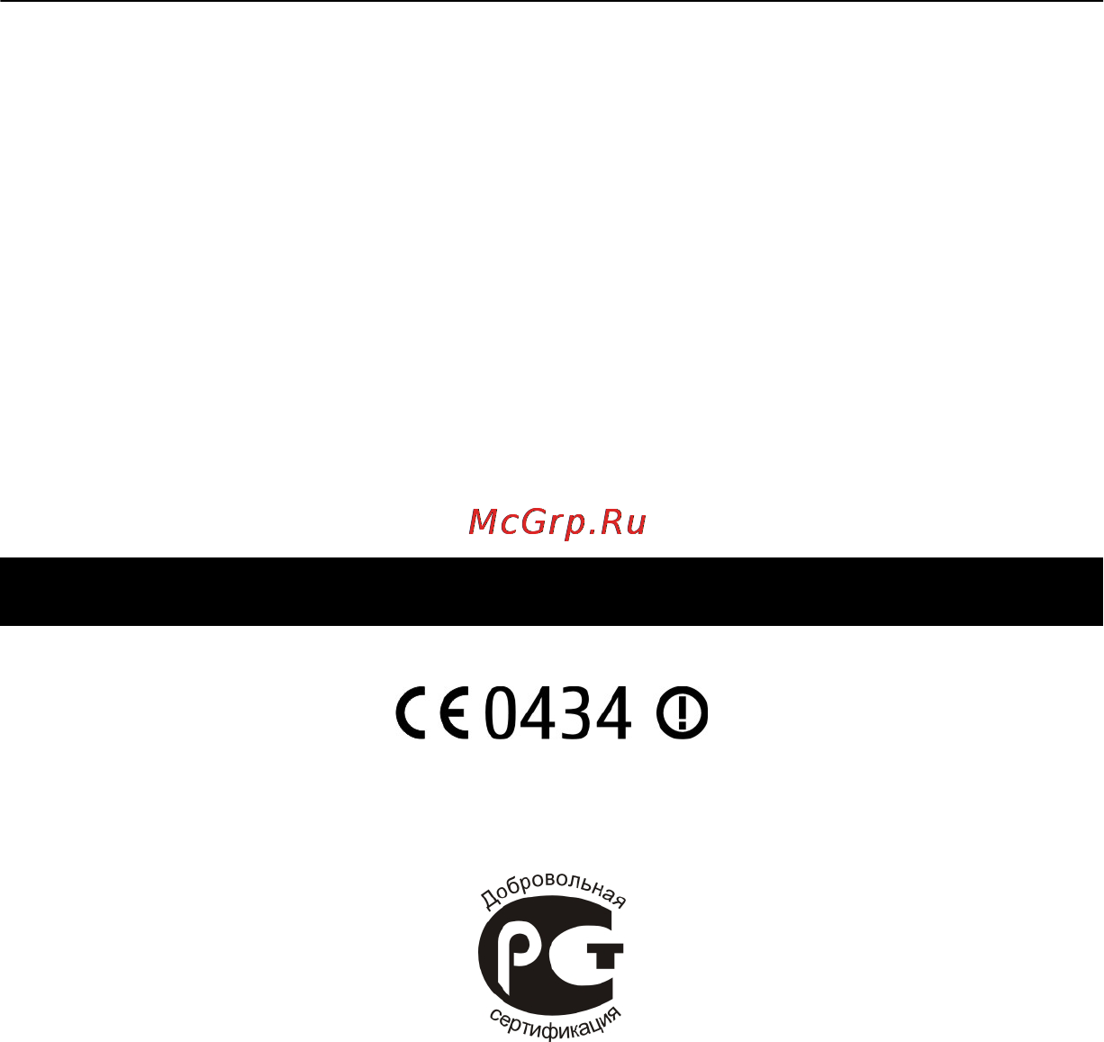 Nokia E52-1 METAL AL [210/221] Информация об авторских правах и другие уведомления