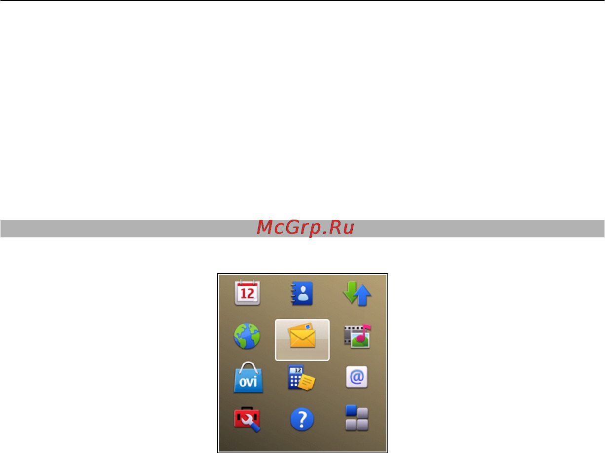 Nokia E52-1 METAL AL [29/221] Меню