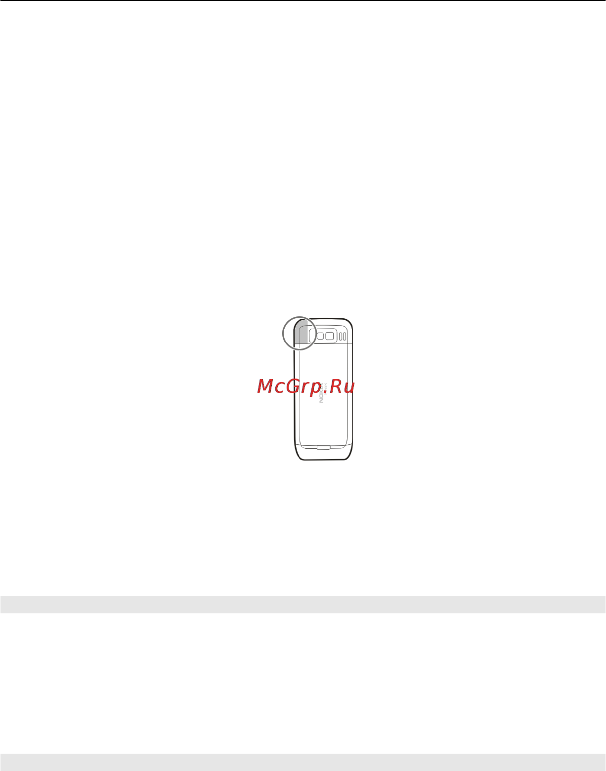 Nokia E52-1 METAL AL Инструкция по эксплуатации онлайн [99/221] 20077