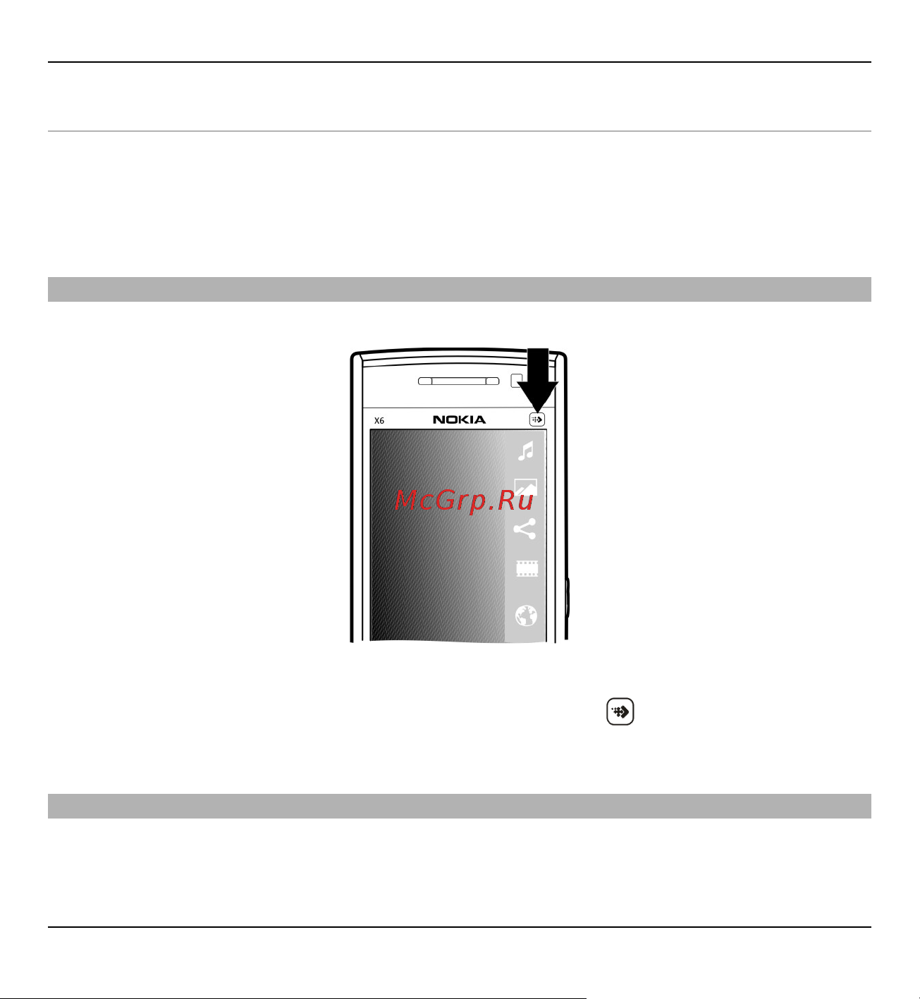 Nokia E5 Carbon Black [21/257] Доступ к меню