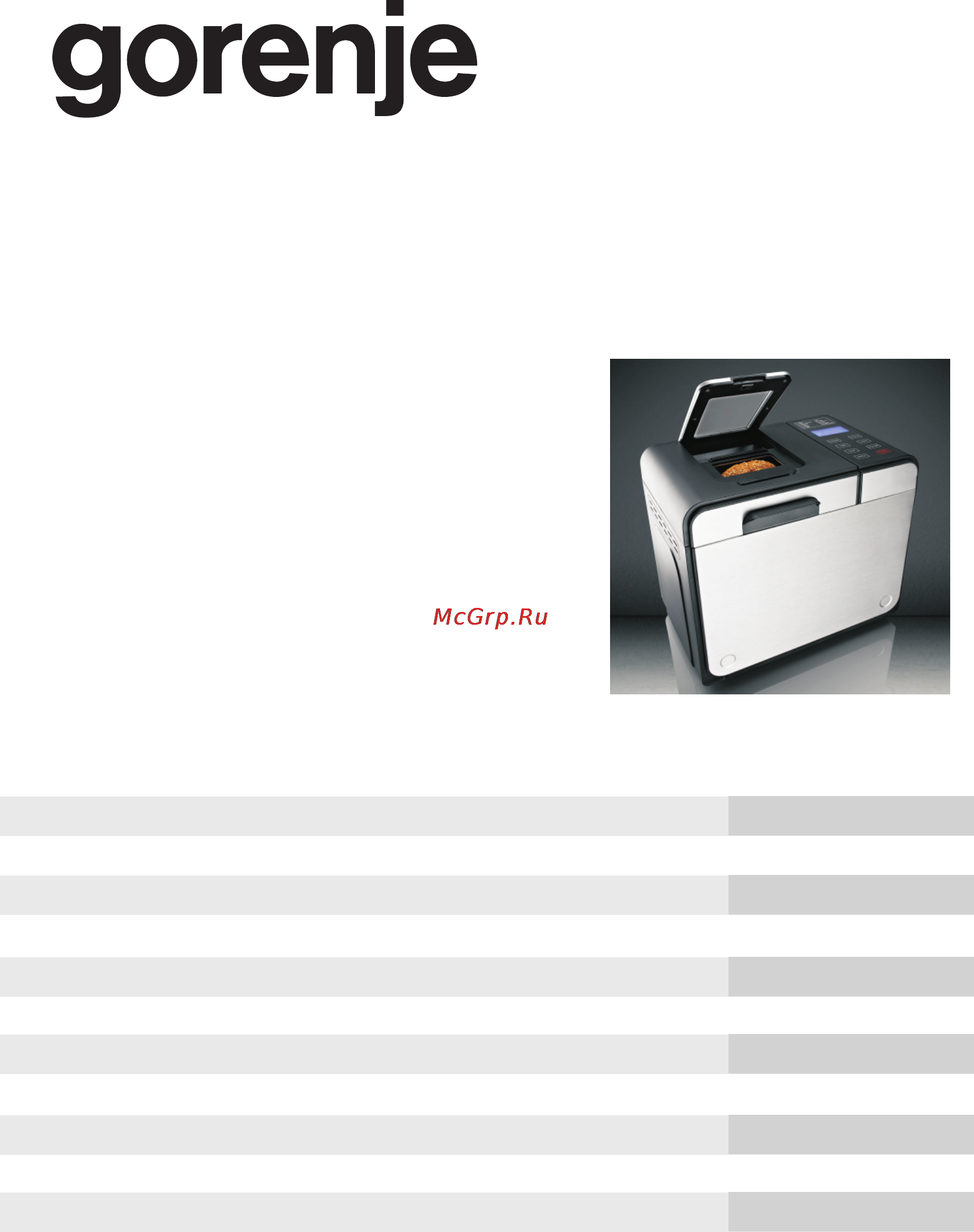 Gorenje BM900ND Инструкция по эксплуатации онлайн