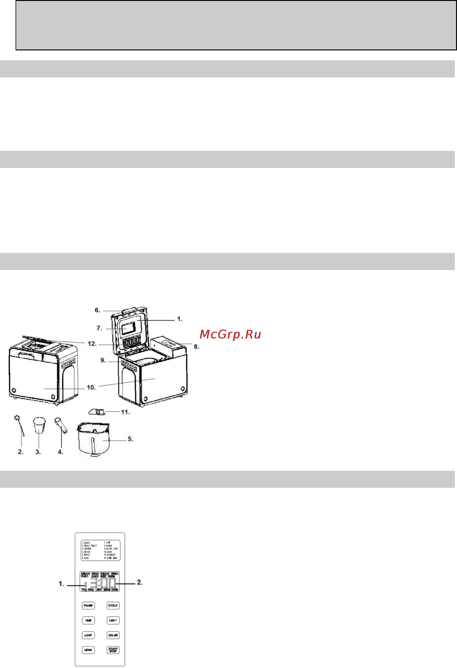 Gorenje BM900ND [77/83] Первая эксплуатация прибора
