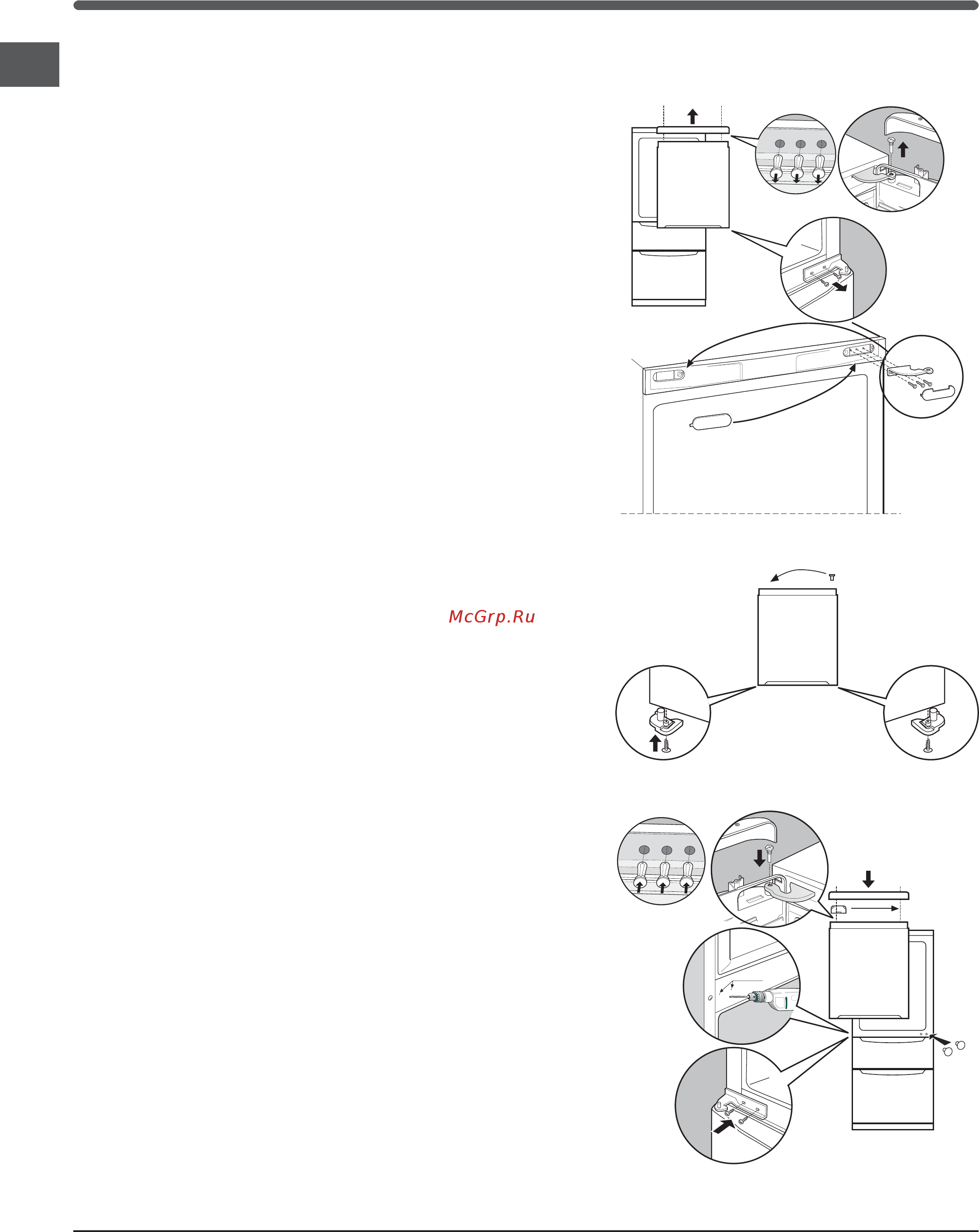 Indesit 3D A [12/40] Instalare