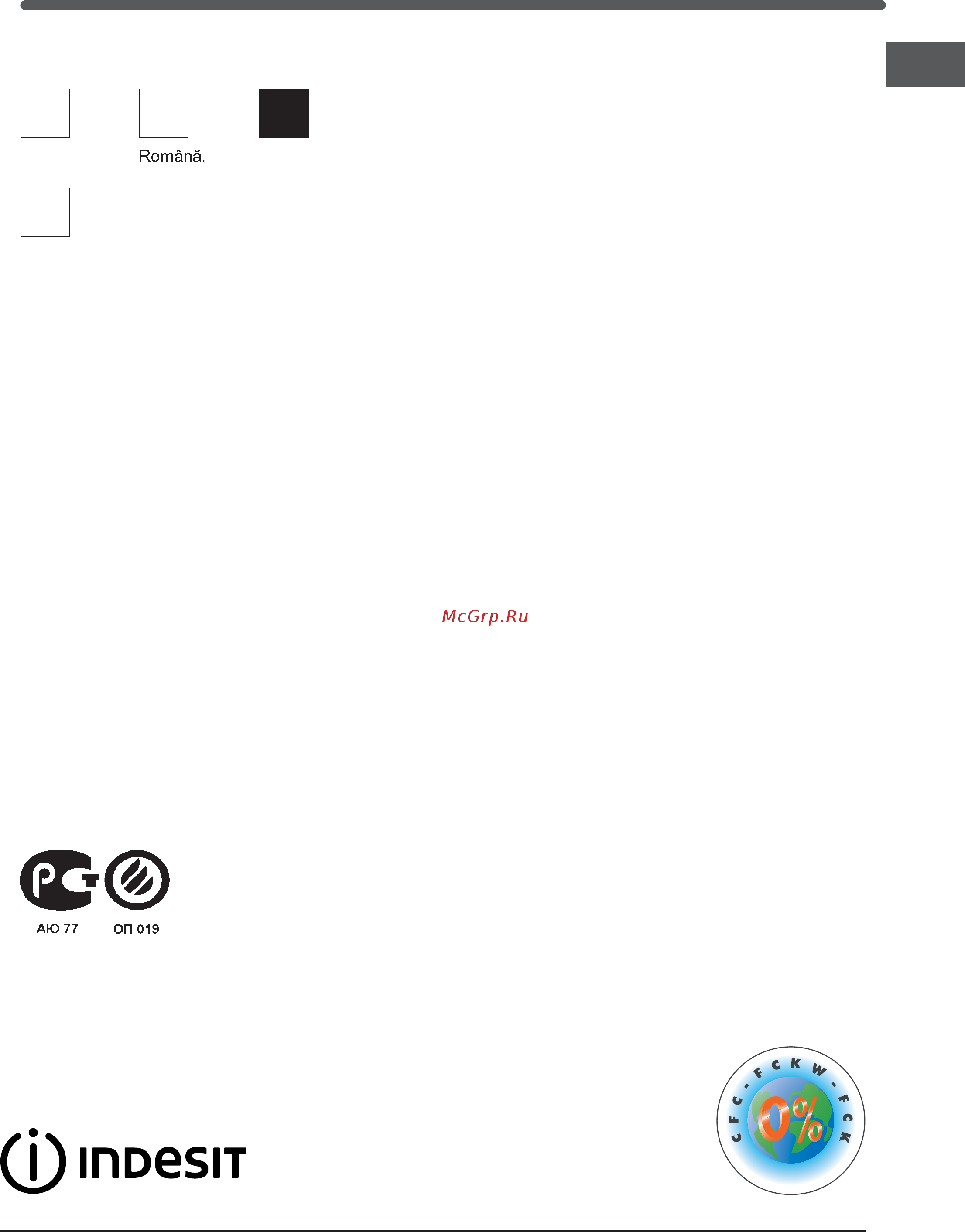 Indesit 3D A [21/40] Ф шоезп