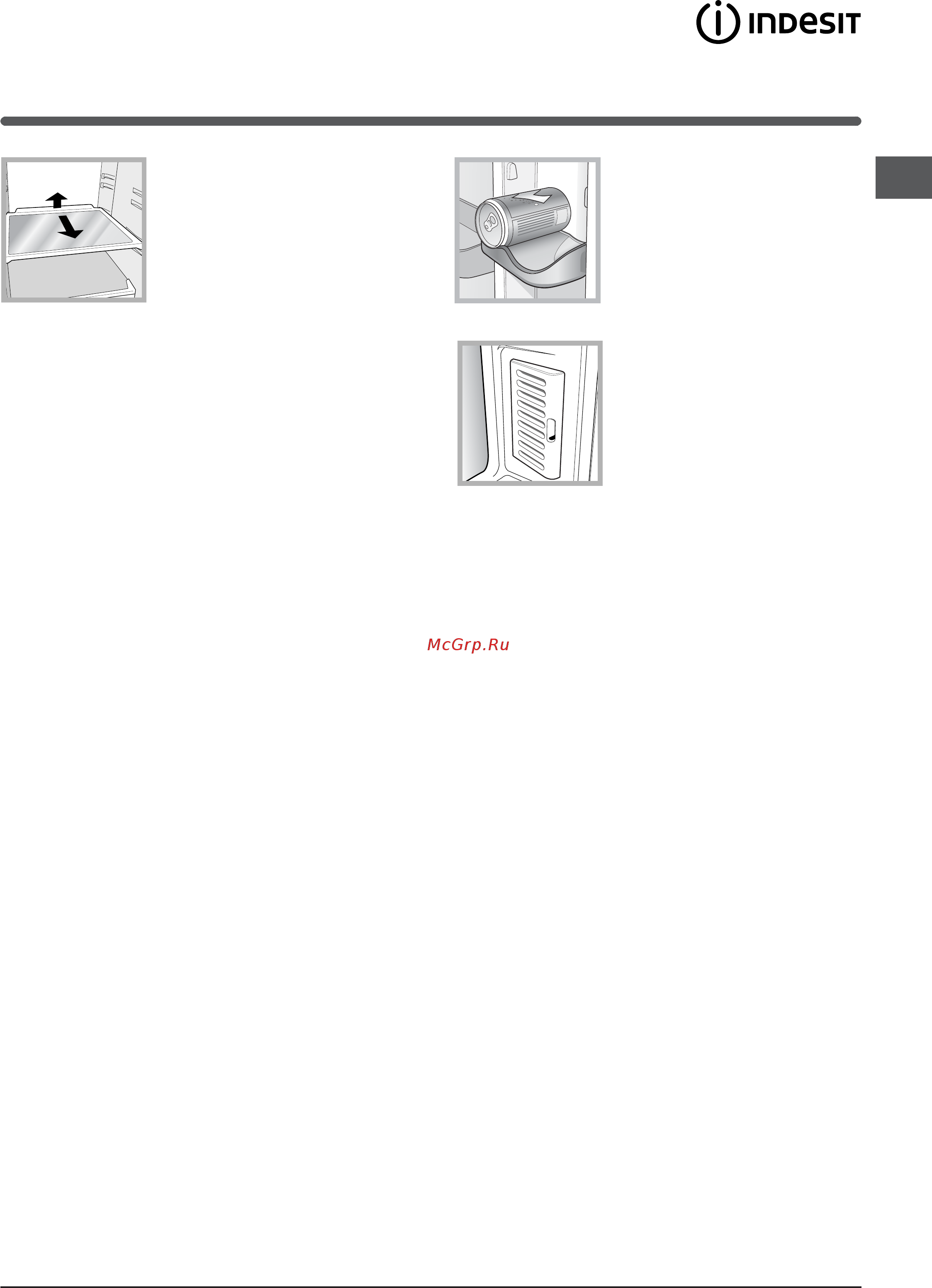 Indesit 3D A [25/40] Аксессуары