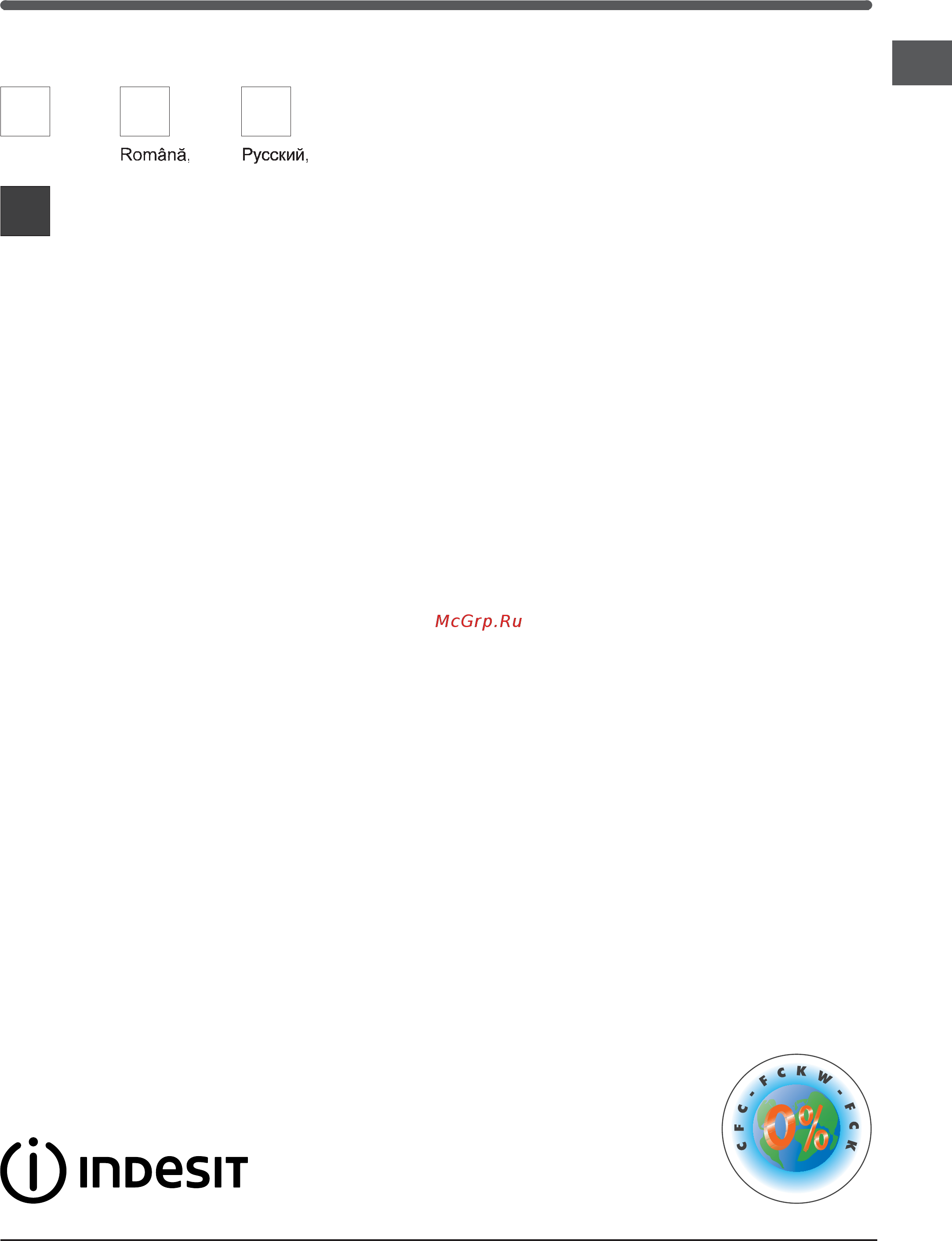 Indesit 3D A NX FTZ [31/40] Q moesit