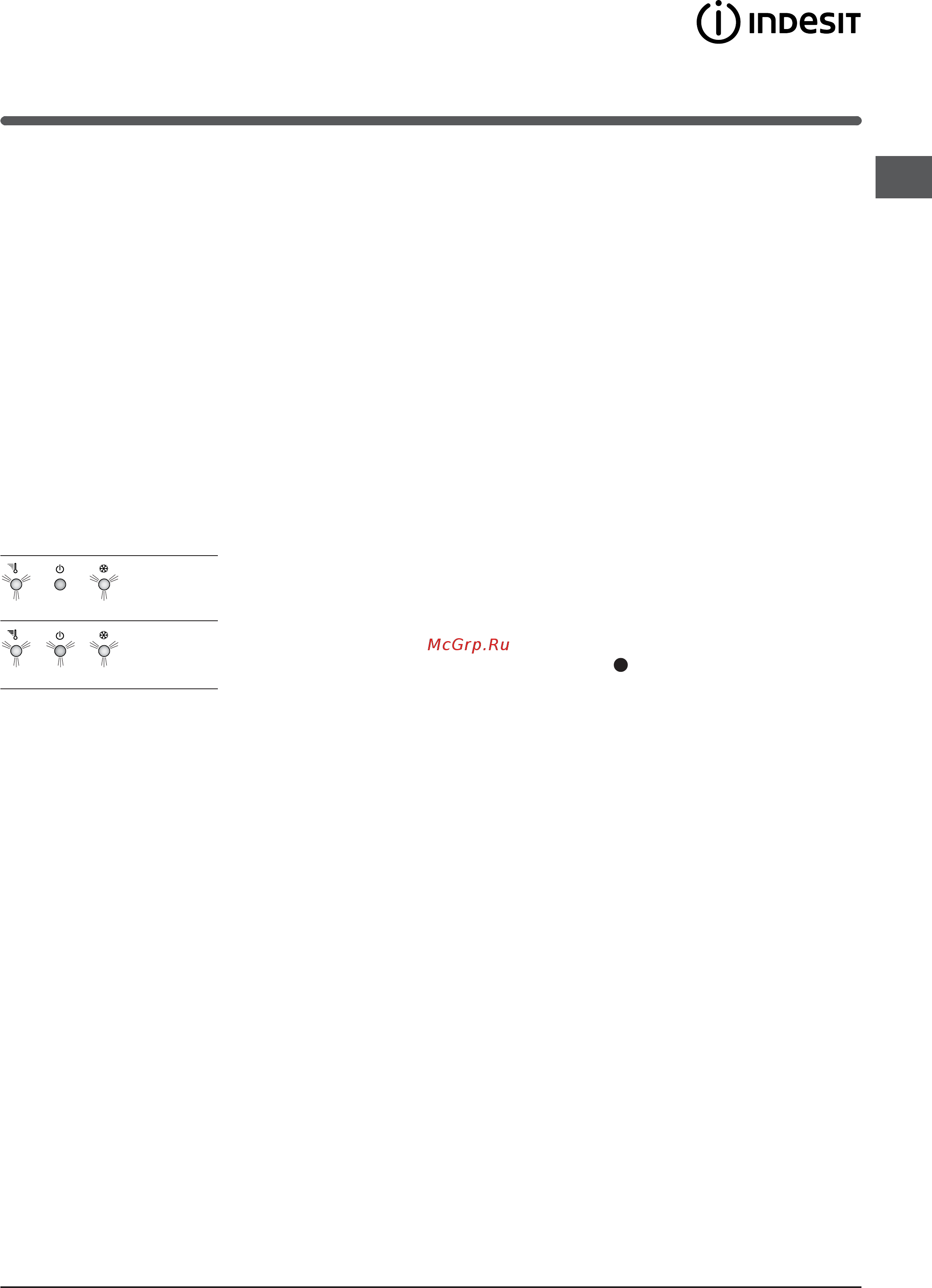 Indesit 3D A [39/40] Anzalar ve onanmlar