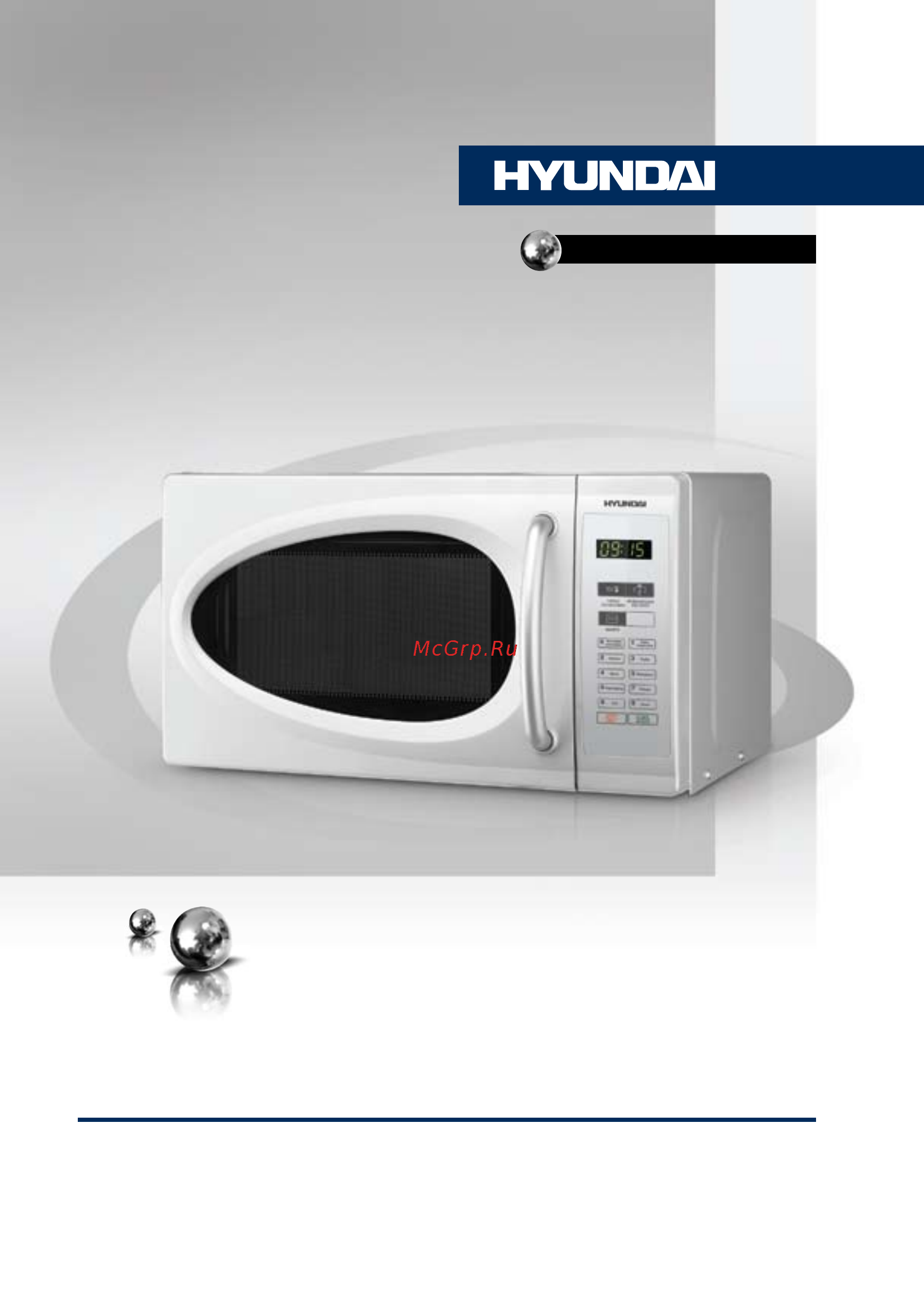 Hyundai H-MW3620 White new Инструкция по эксплуатации онлайн