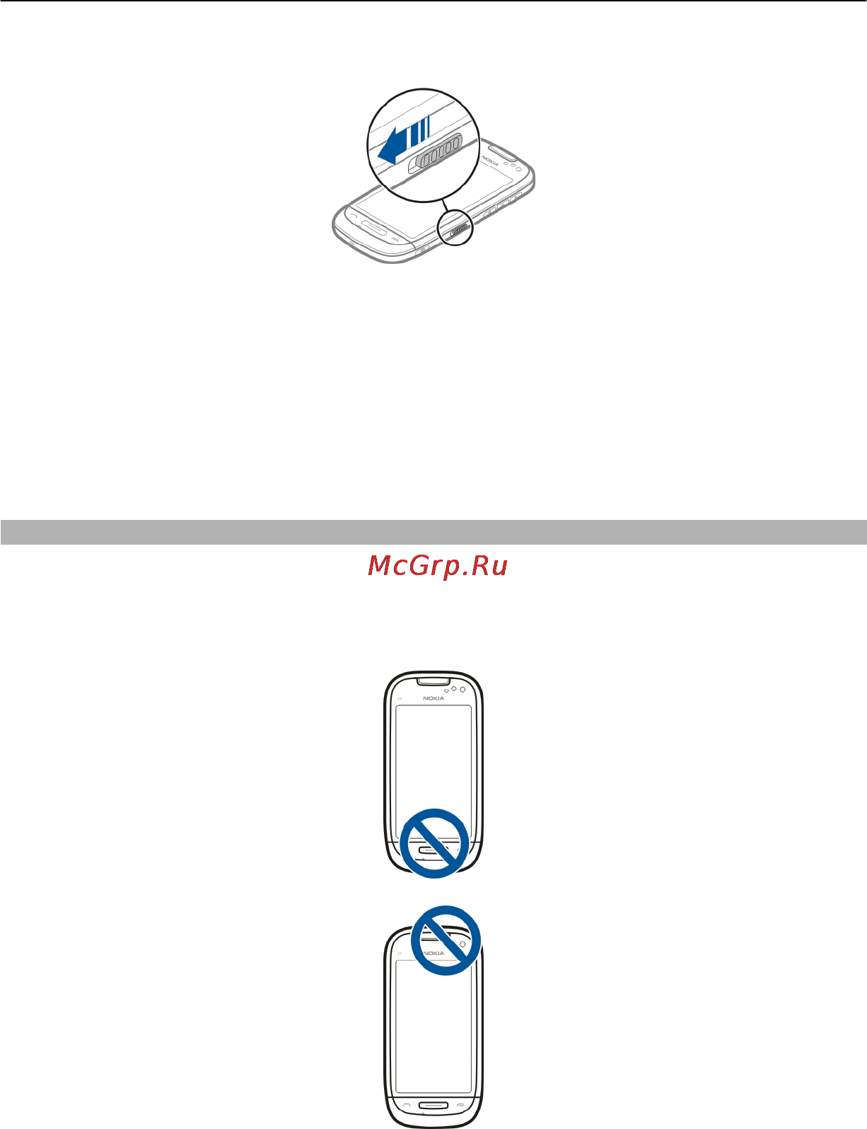 Nokia C7-00 Frosty Metal [17/136] Расположение антенны