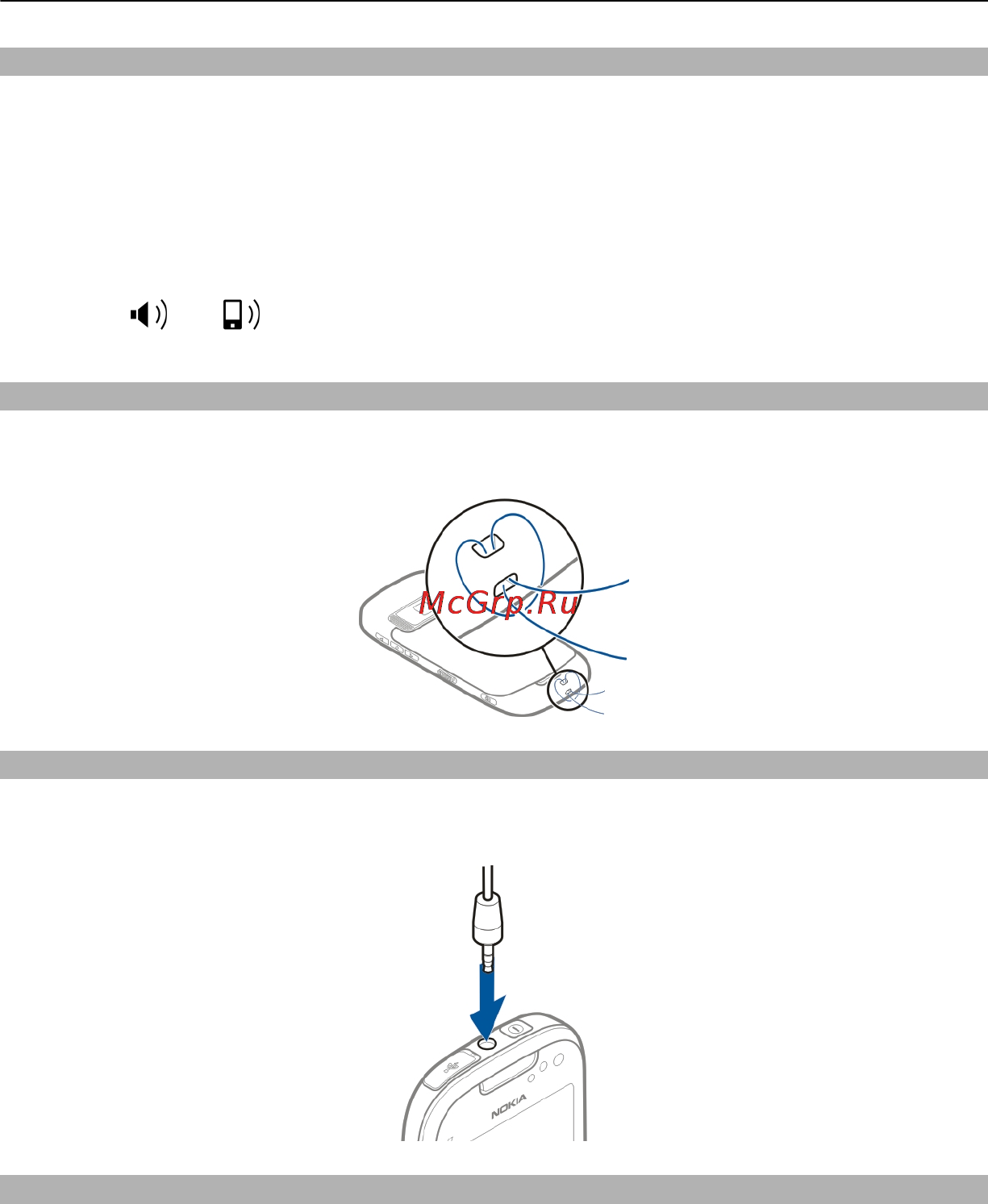 Nokia C7-00 Frosty Metal [18/136] Изменение громкости сигналов вызовов композиций или видео
