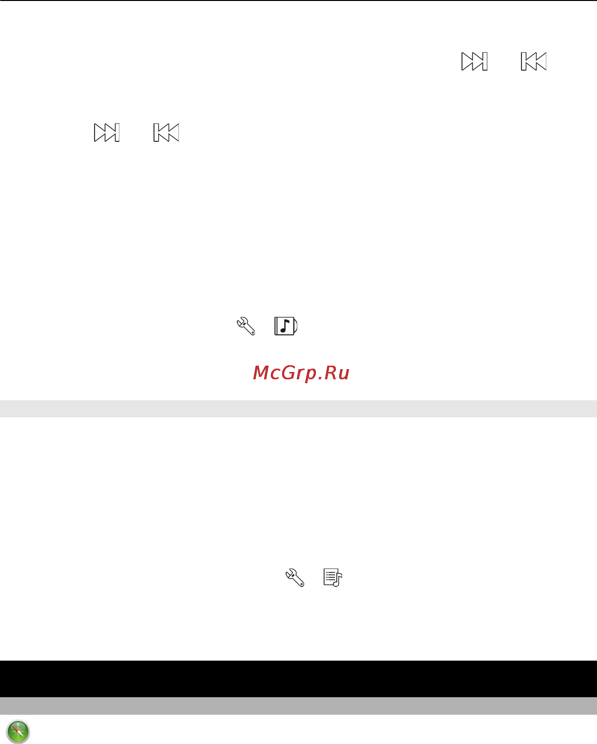 Nokia C7-00 Frosty Metal [82/136] Карты
