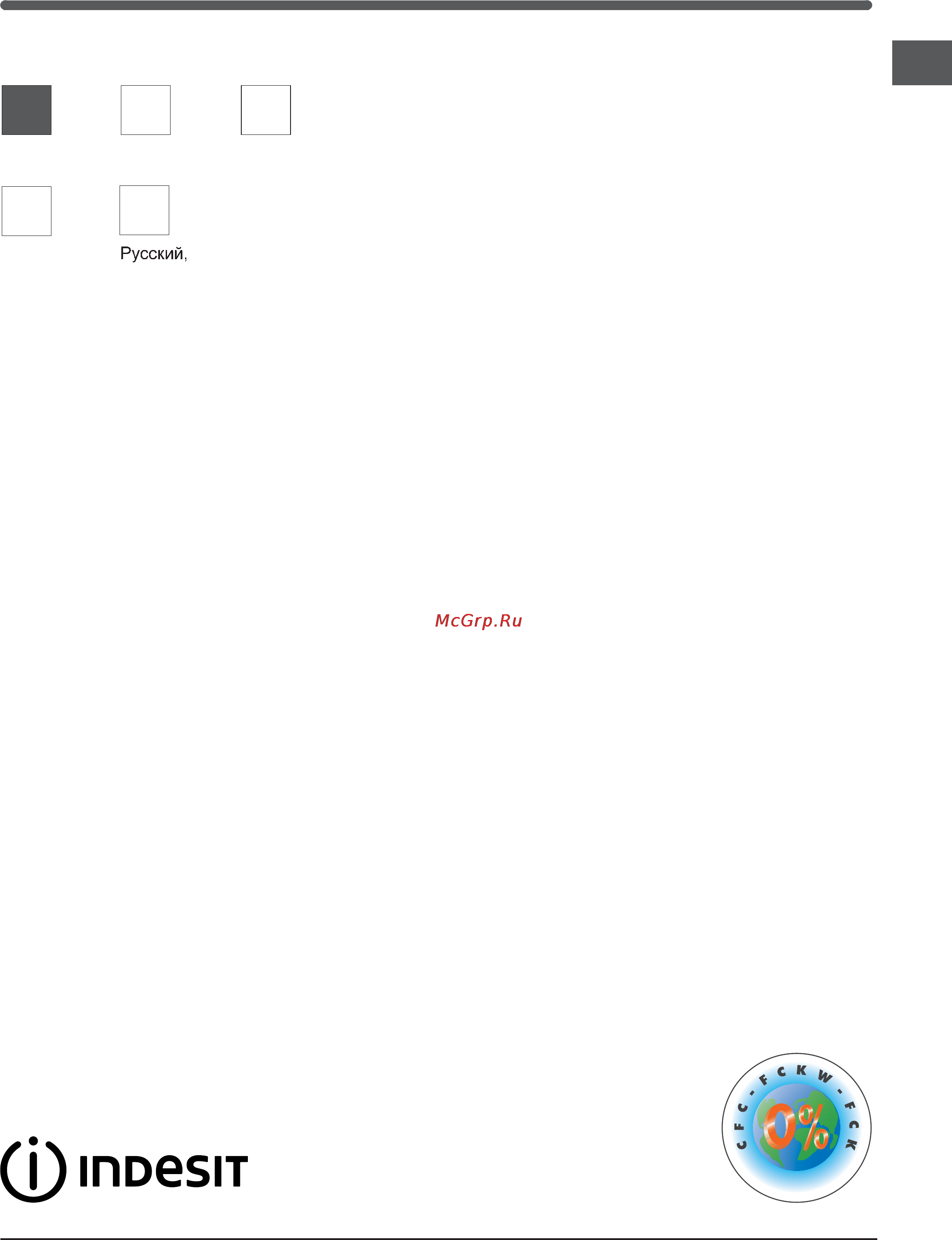 Indesit IN CH 310 AA VE I Инструкция по эксплуатации онлайн