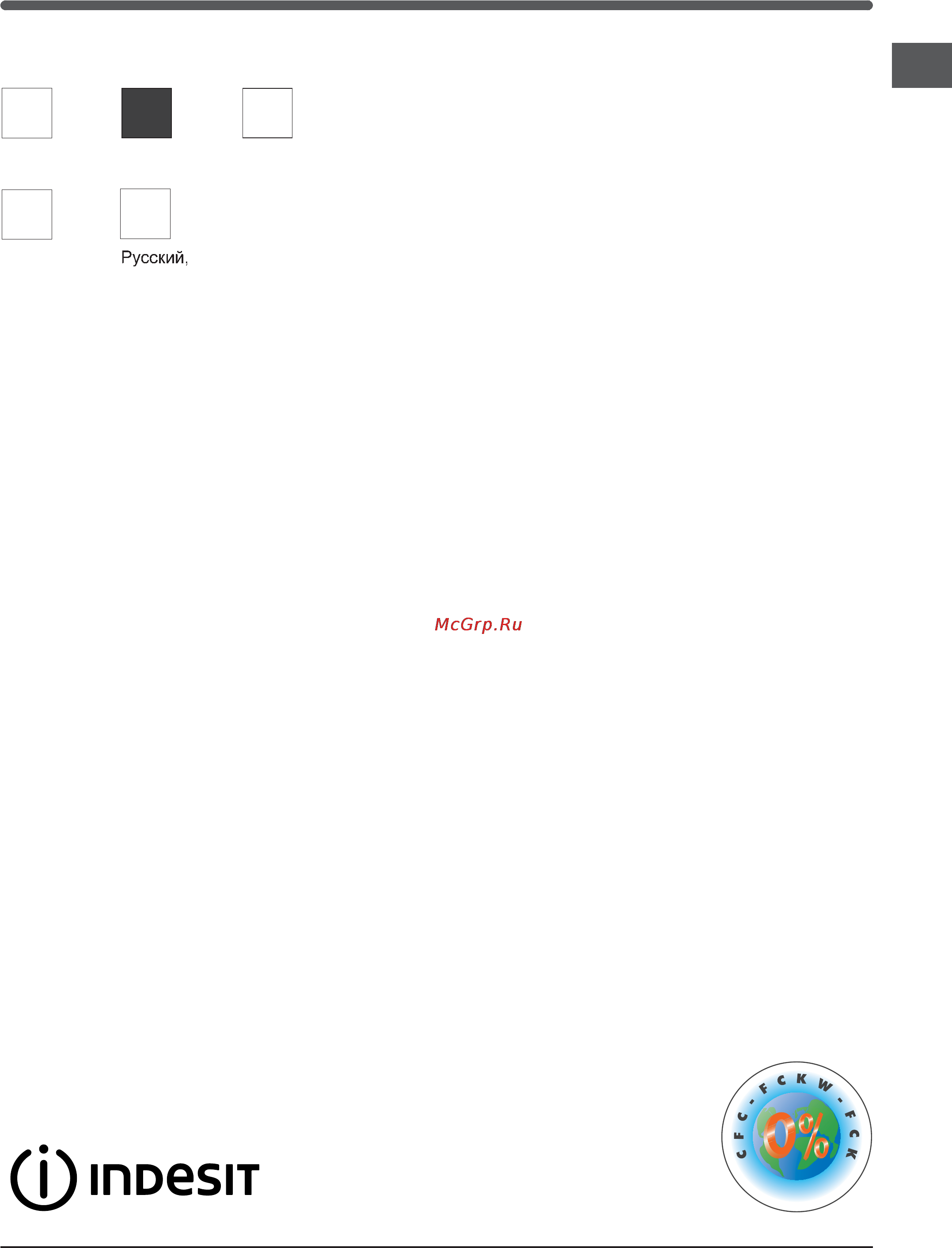 Indesit IN CH 310 AA VE I [13/60] Operating instructions