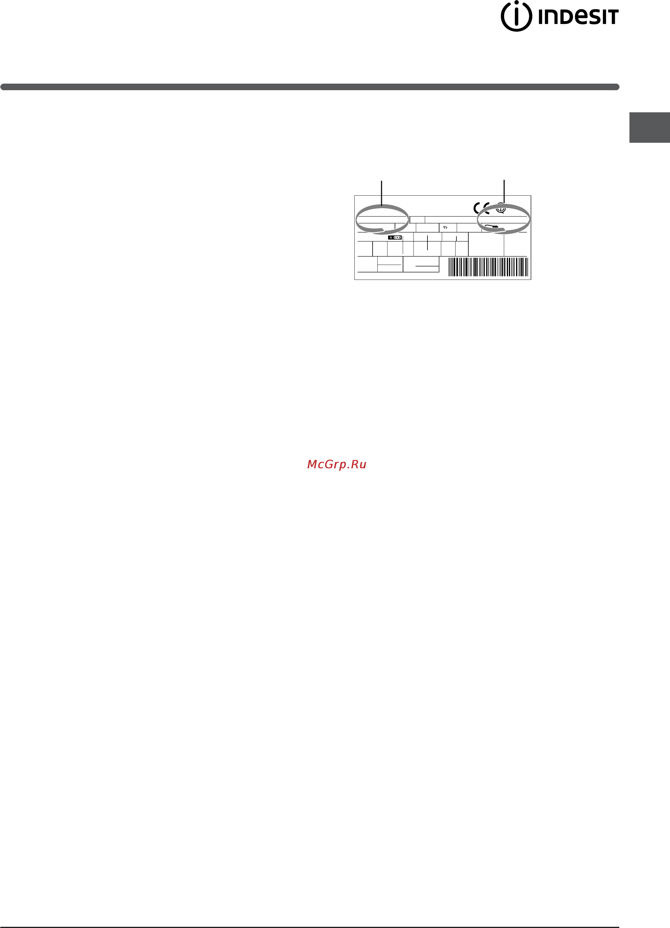 Indesit IN CH 310 AA VE I [47/60] Asistencia
