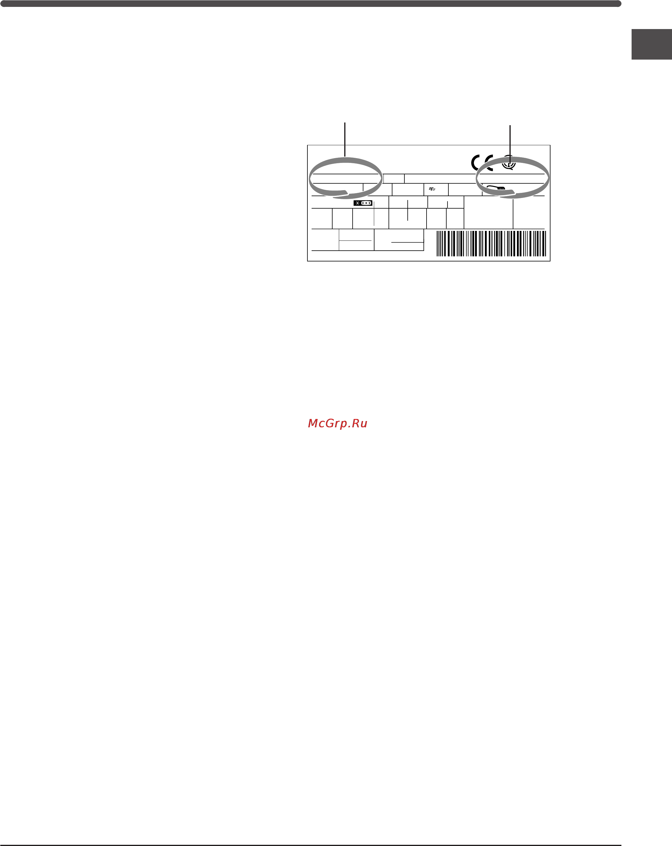 Indesit TAAN 5 FNF S D Инструкция по эксплуатации онлайн [71/72] 20105