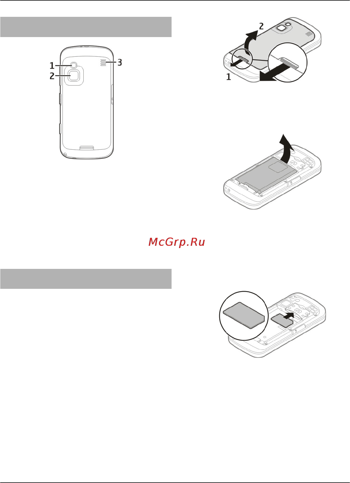 Nokia C6-00 Black [15/157] Клавиши и компоненты задняя панель