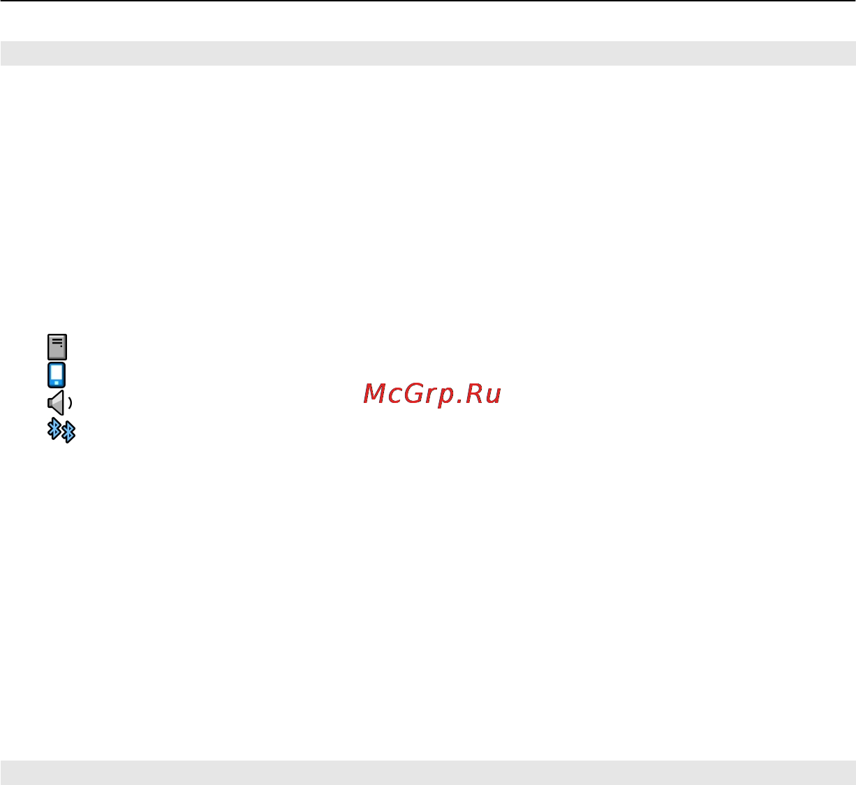 Nokia C5-03 Graphite Black [105/136] Передача данных по каналу bluetooth