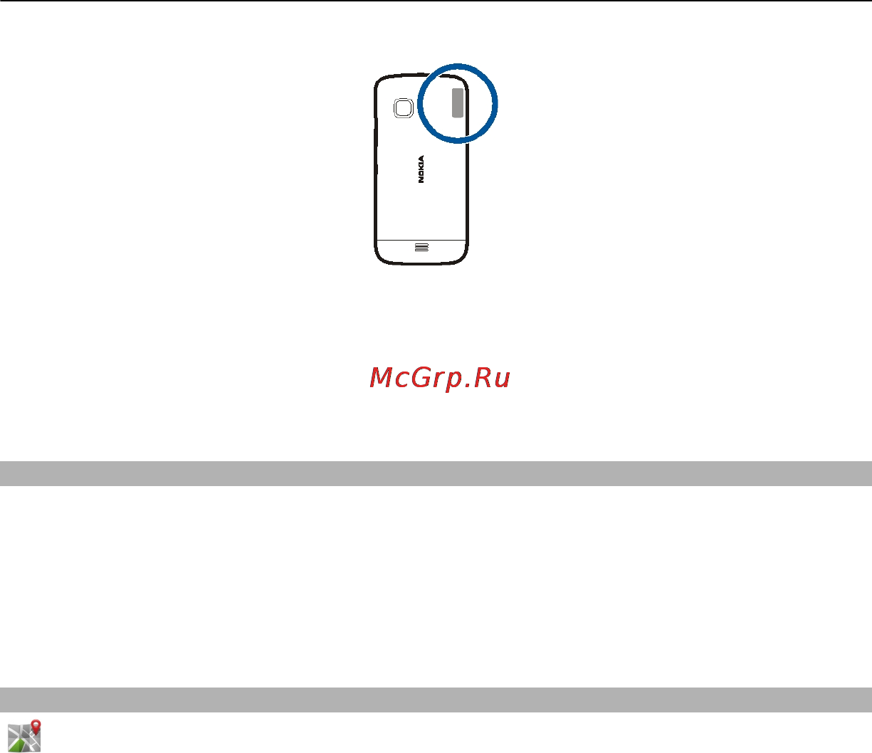 Nokia C5-03 Graphite Black [78/136] Запросы на определение положения