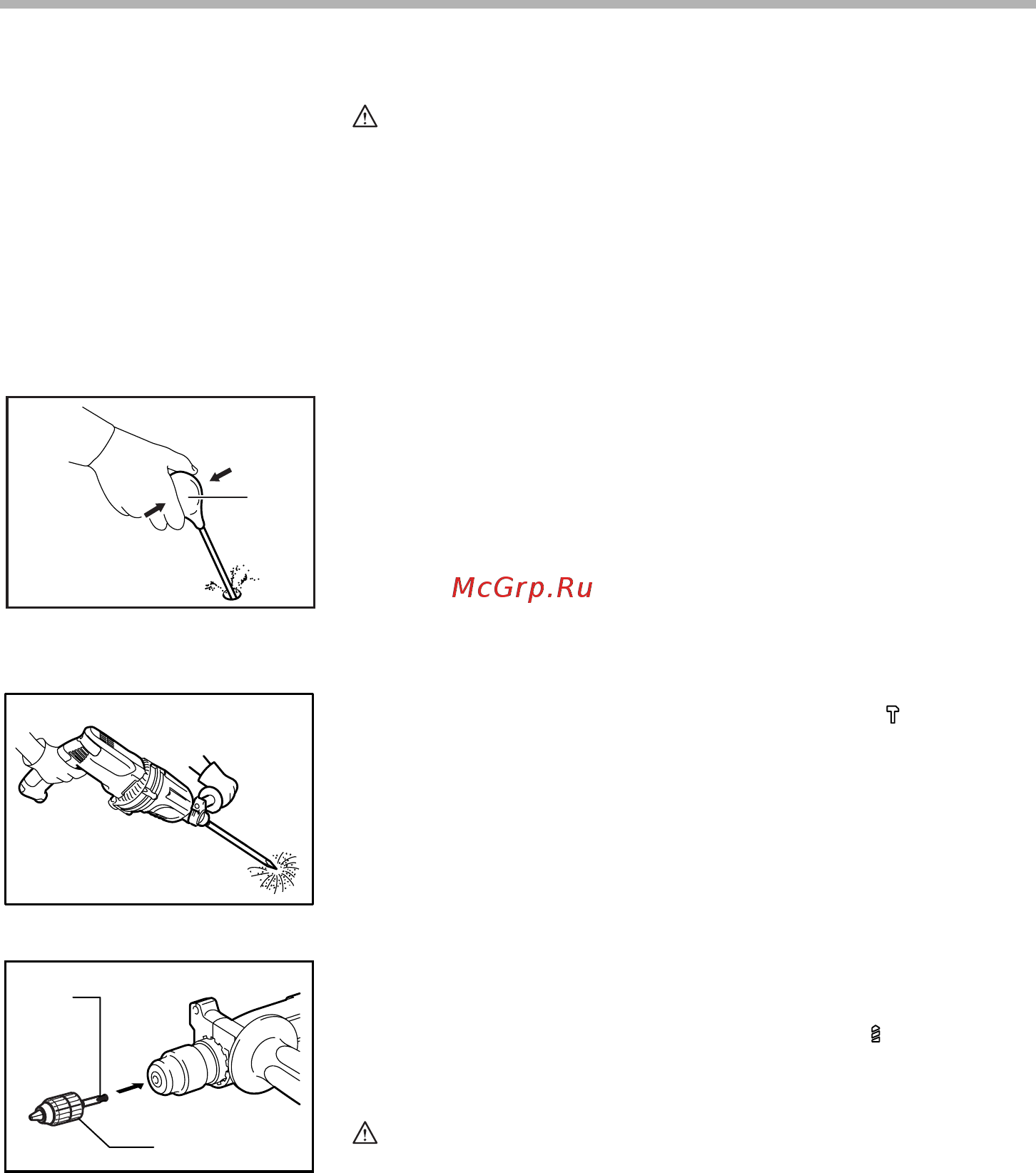 Makita HR 2432 [14/16] Груша для продувки дополнительная принадлежность