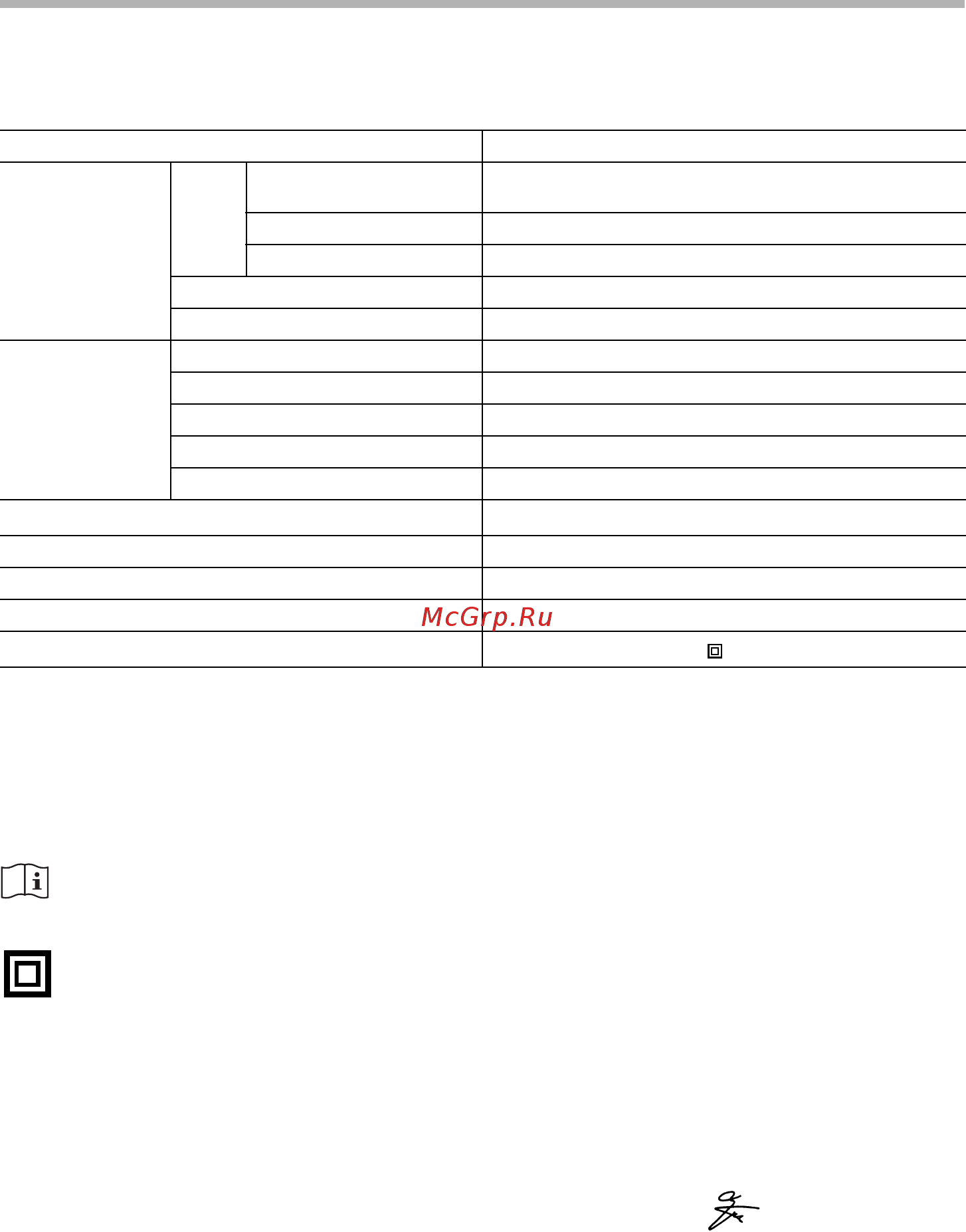 Makita HR 2432 [2/16] Технические характеристики