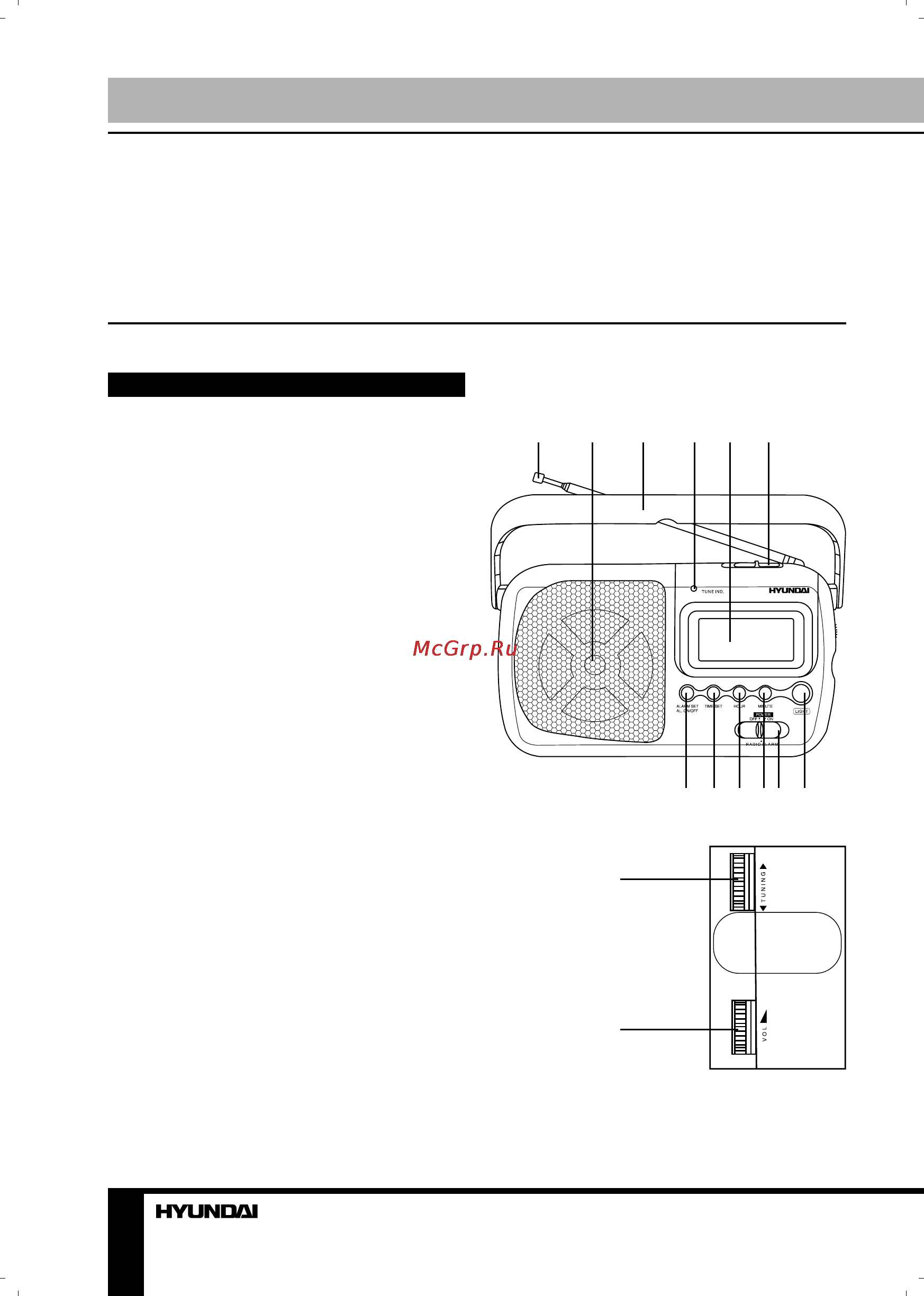 Hyundai H-1609 Silver [2/9] Instruction manual