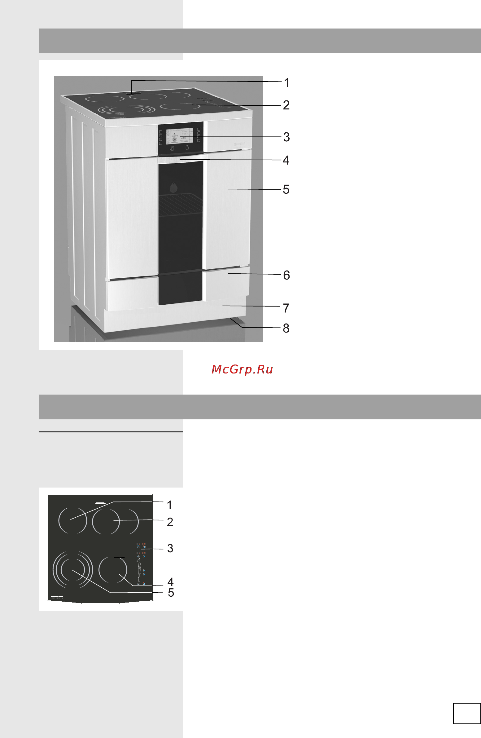 Gorenje EC2000P2 [5/52] Описание аппарата