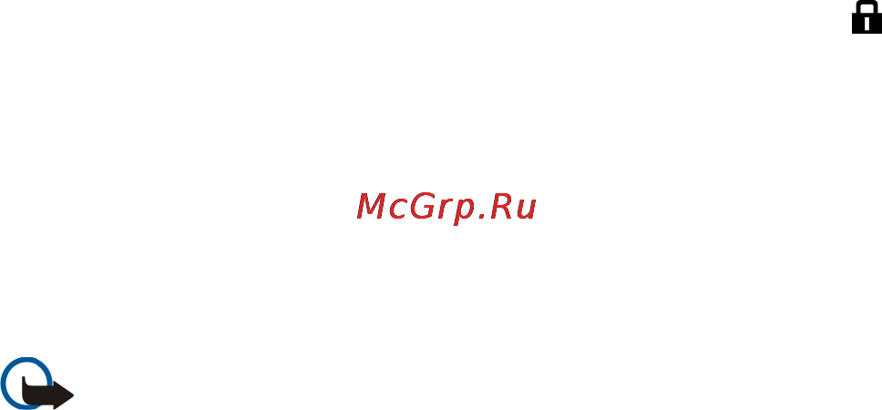 Nokia 5230 XPRESSMUSIC White Red [115/195] Определение местоположения gps