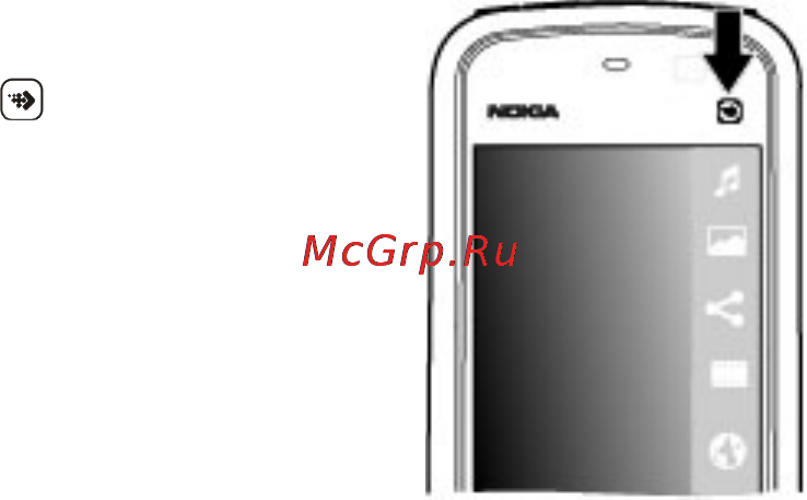Nokia 5230 XPRESSMUSIC White Red [29/195] Мультимедийная клавиша