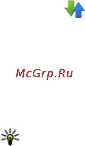 Nokia 5230 XPRESSMUSIC White Red [48/195] Принятие приглашения