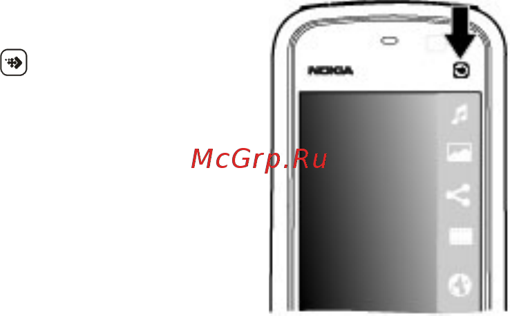 Nokia 5230 Navi White/Chrome [30/199] Служба параметров конфигурации