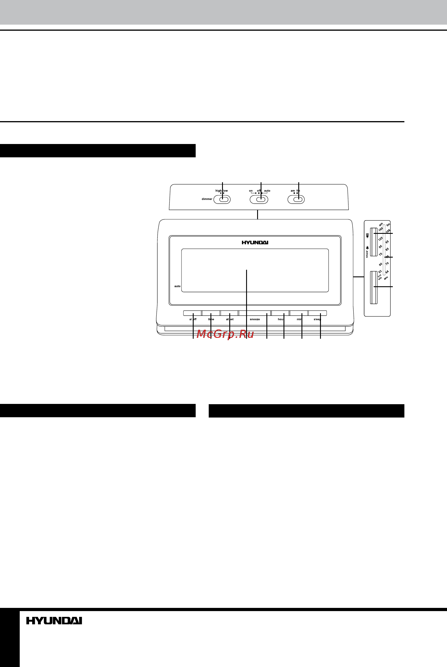 Hyundai H-1540 Black/Orange [2/9] Battery operation battery operation