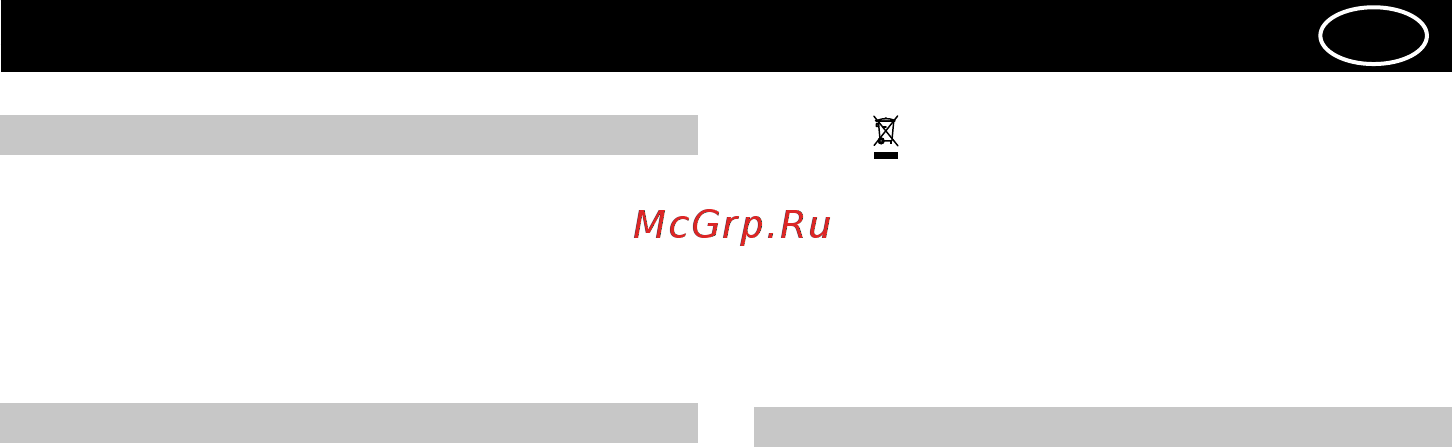 Korting KHC6930RI Инструкция по эксплуатации онлайн [10/28] 73333