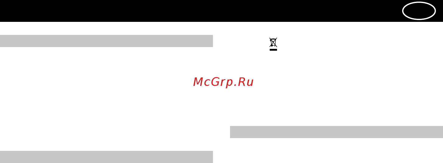 Korting KHC6930RN Инструкция по эксплуатации онлайн [26/28] 73366