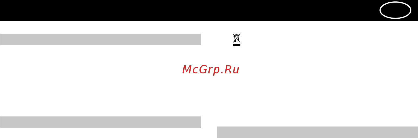 Korting KHC6930RI Инструкция по эксплуатации онлайн [4/28] 73333