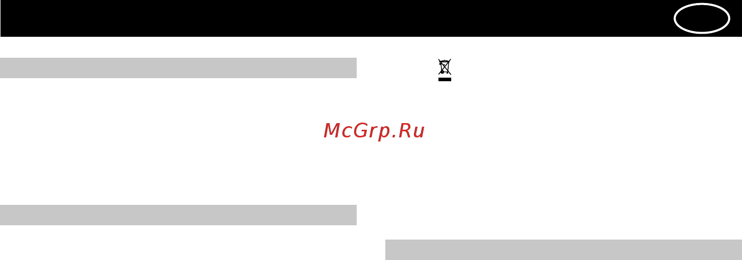 Korting KHC 6930 X Инструкция по эксплуатации онлайн [6/28] 254734