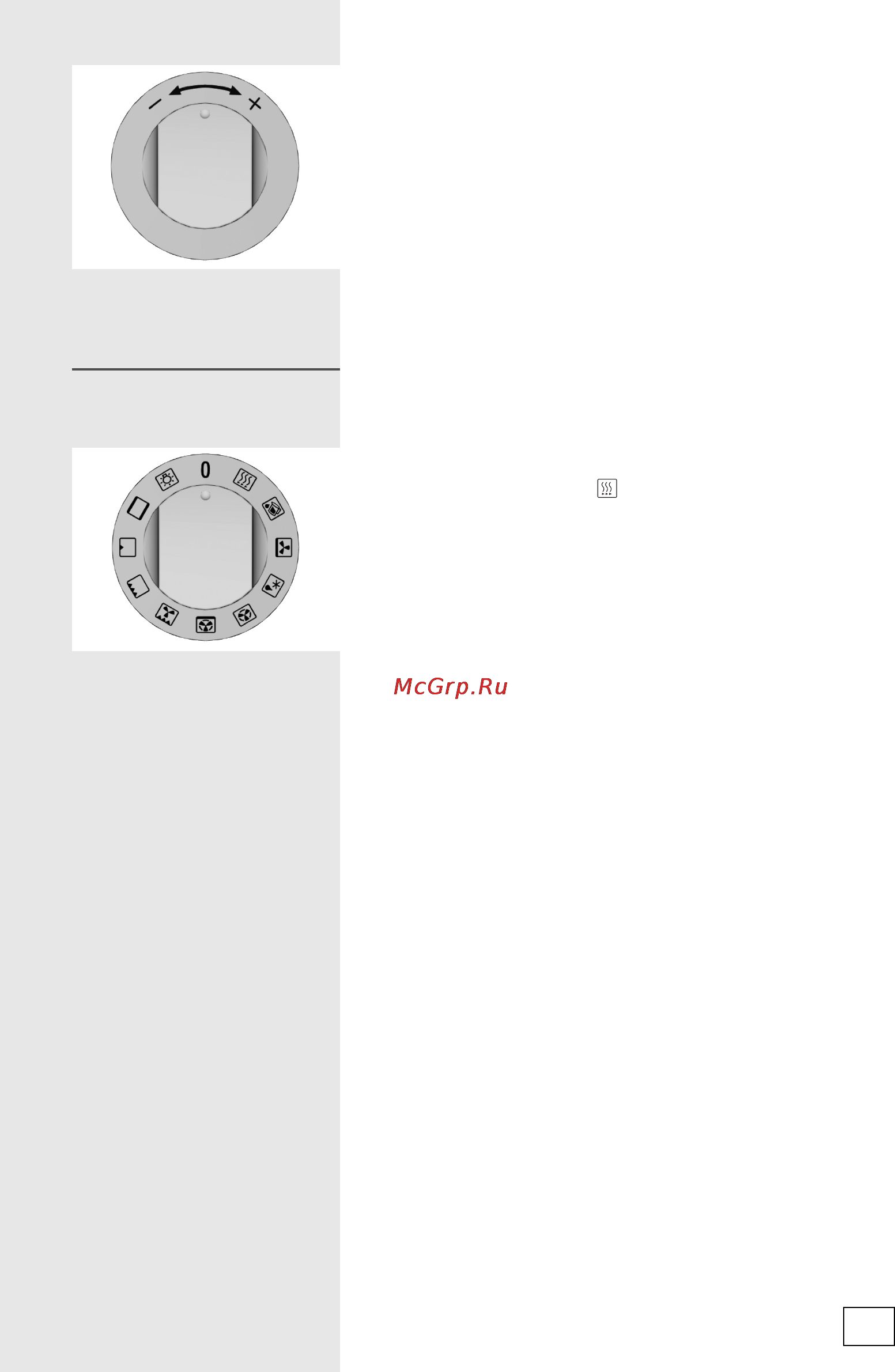 Gorenje ET67554DX [25/60] Быстрый нагрев духовки