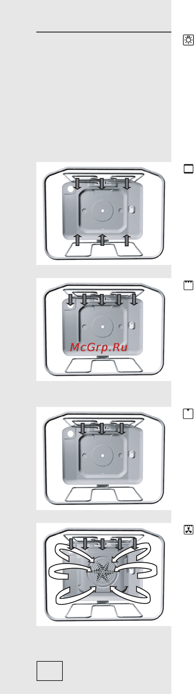 Gorenje ET67554DX [26/60] Режимы работы духовки режимы работы духовки
