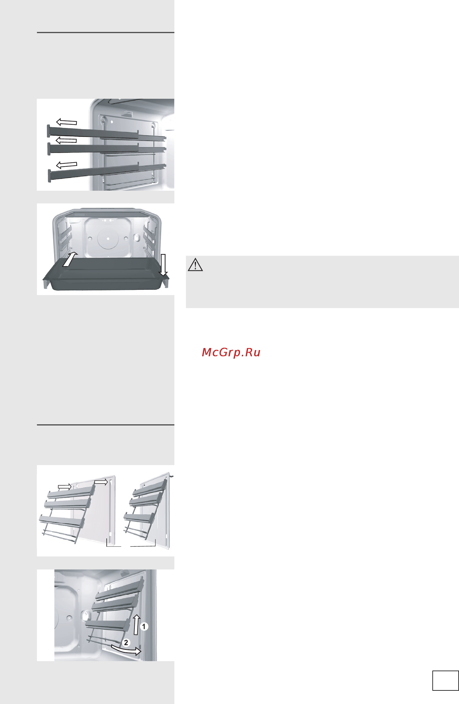 Gorenje ET67554DX [29/60] Вкладыши easyclean в некоторых моделях