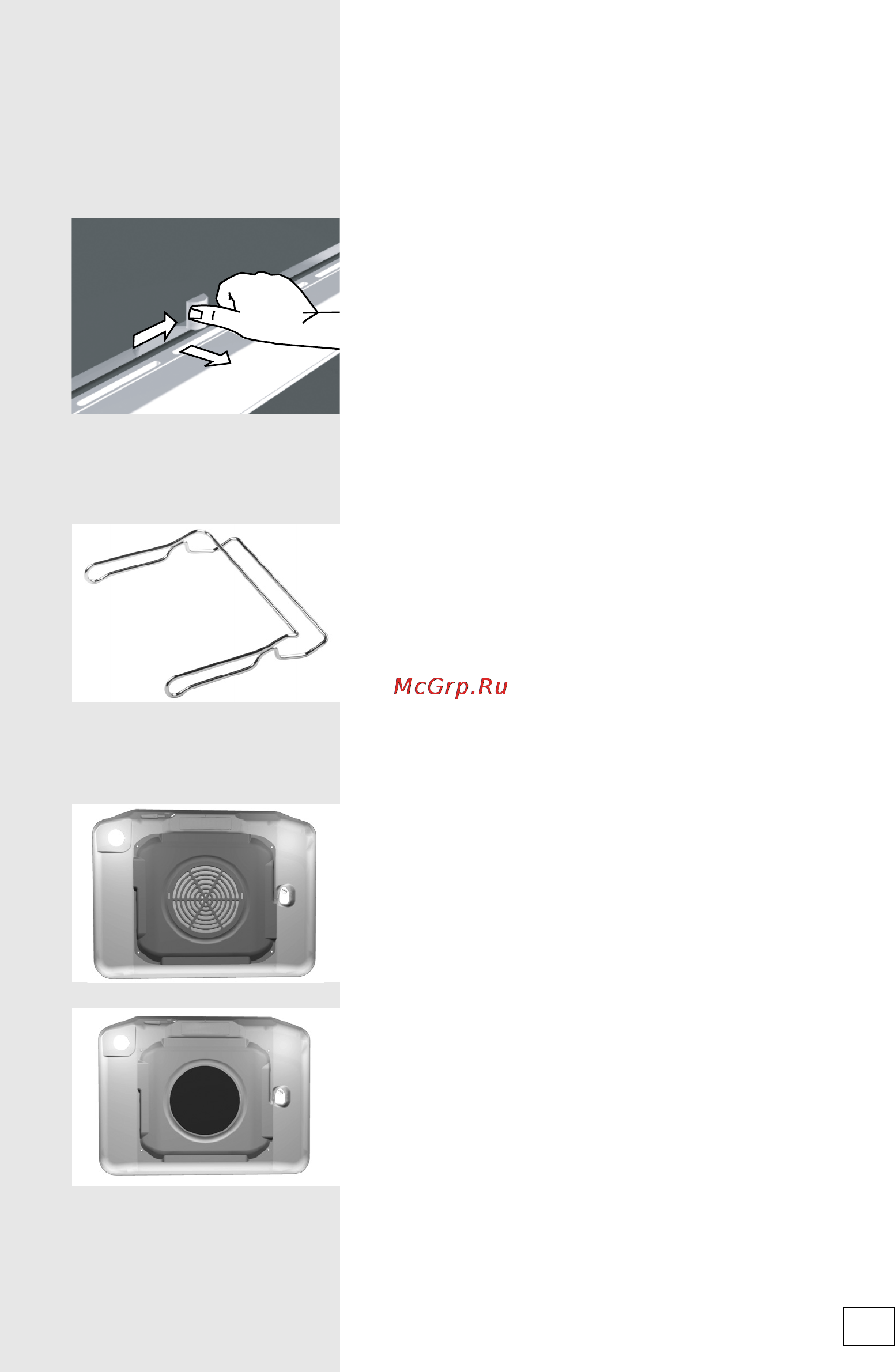 Gorenje ET67554DX Инструкция по эксплуатации онлайн [31/60] 20148