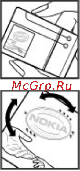 Nokia 5228 Black [149/163] Уход за устройством