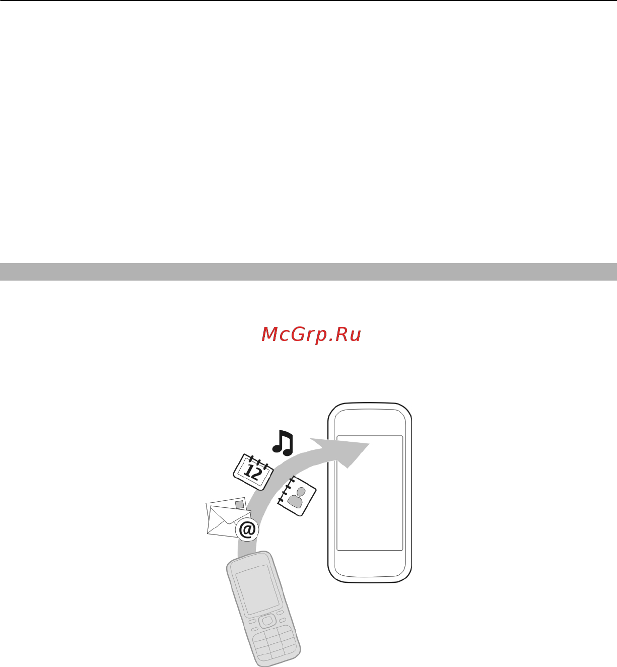 Nokia C6-01.3 Silver [18/136] Копирование контактов или изображений со старого устройства
