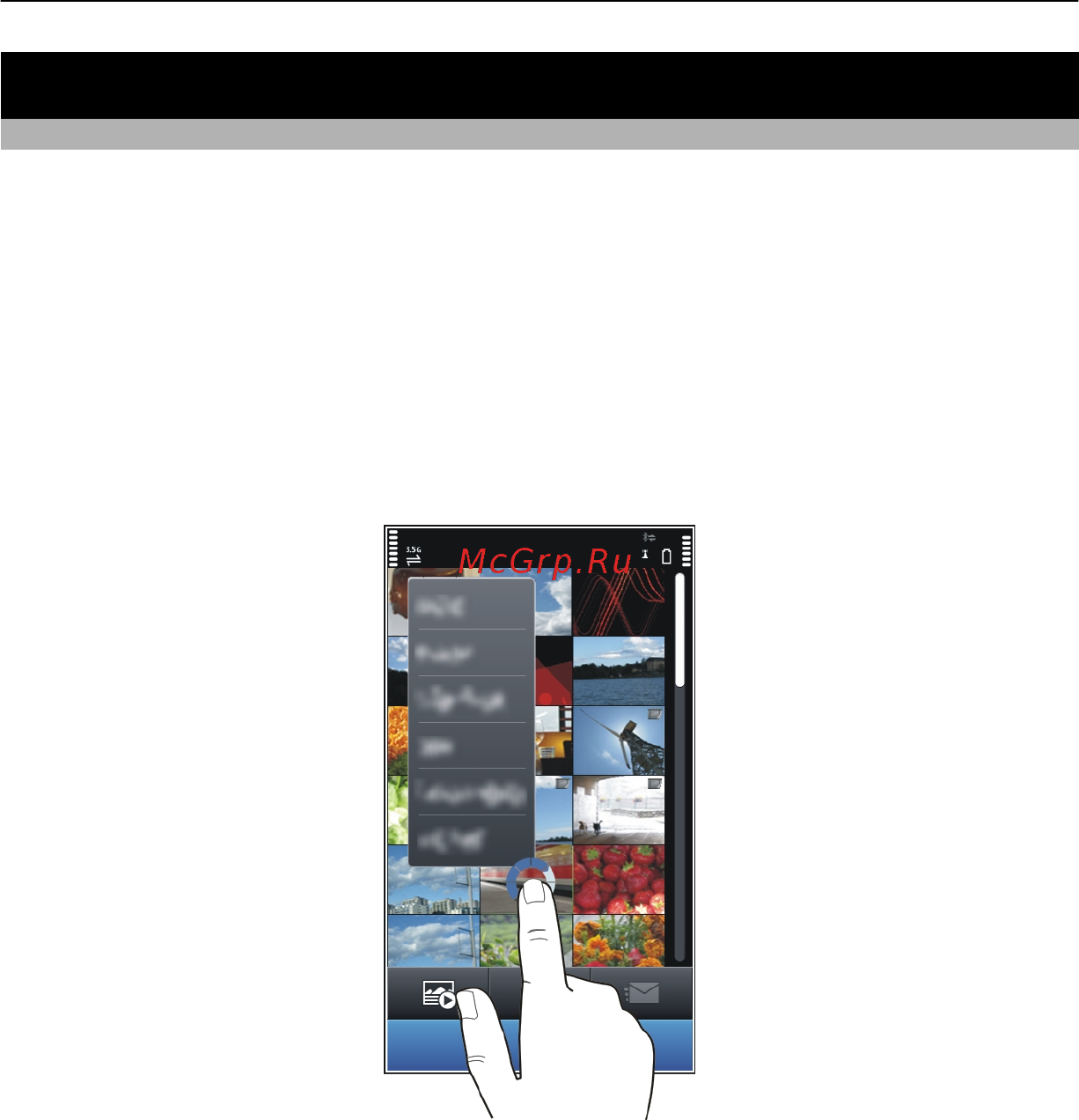 Nokia C6-01.3 Silver [23/136] Основное использование