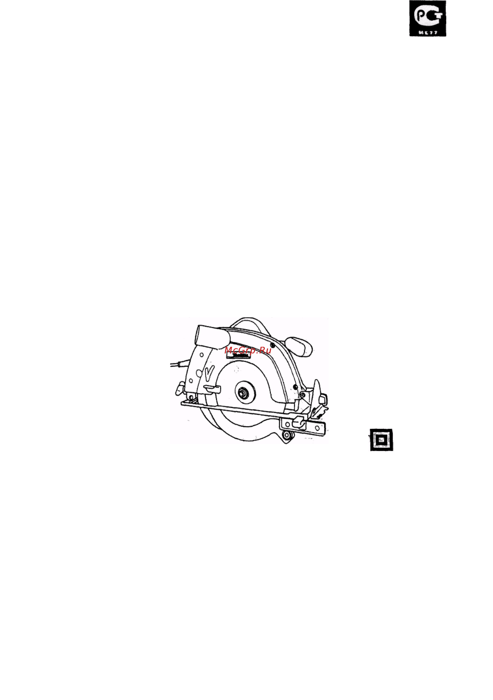 Makita 5604 R Инструкция по эксплуатации онлайн
