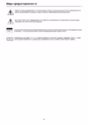 Hyundai H-MS-1101 Black Инструкция по эксплуатации