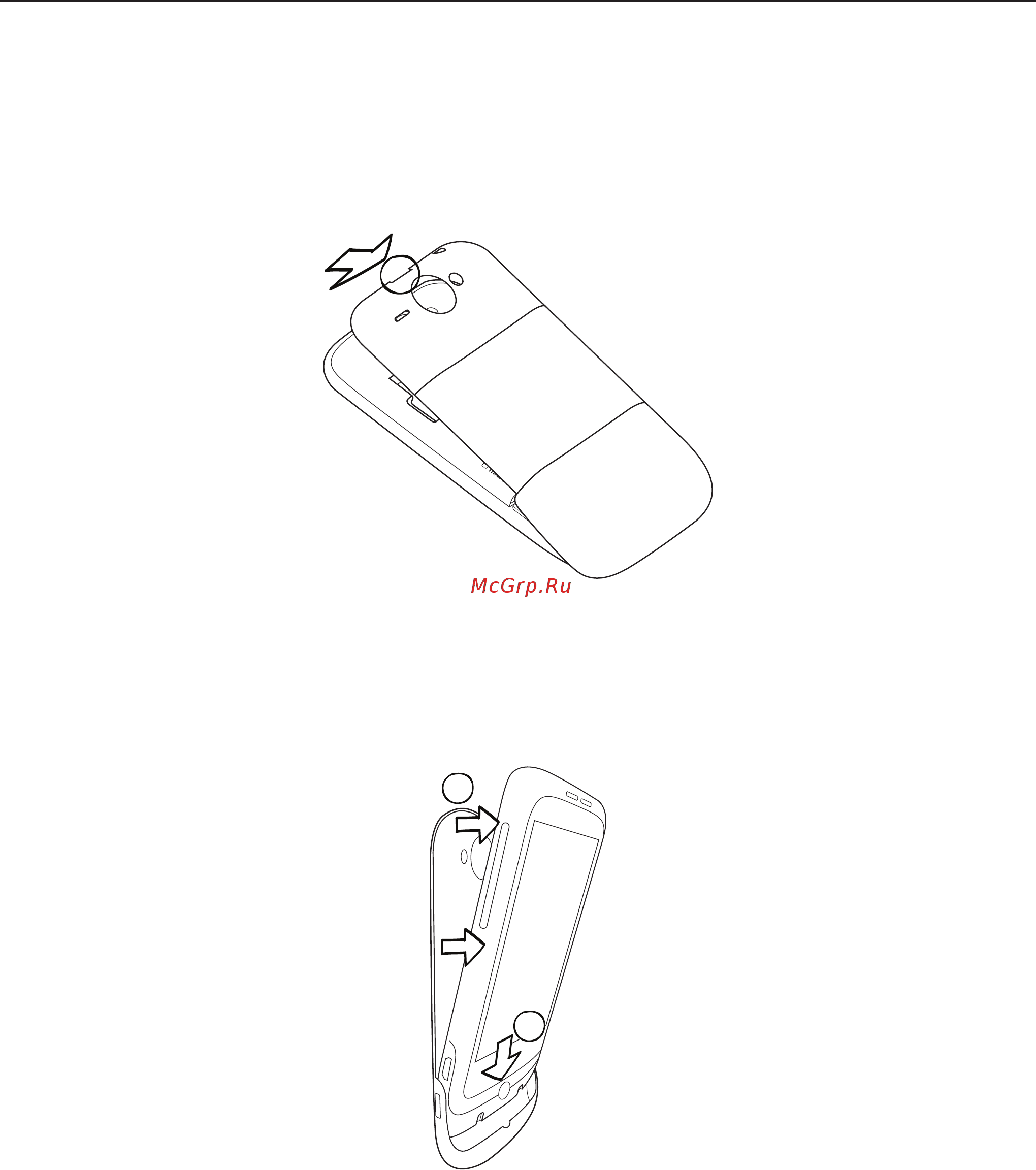 HTC Wildfire A3333 White [12/192] Задняя крышка