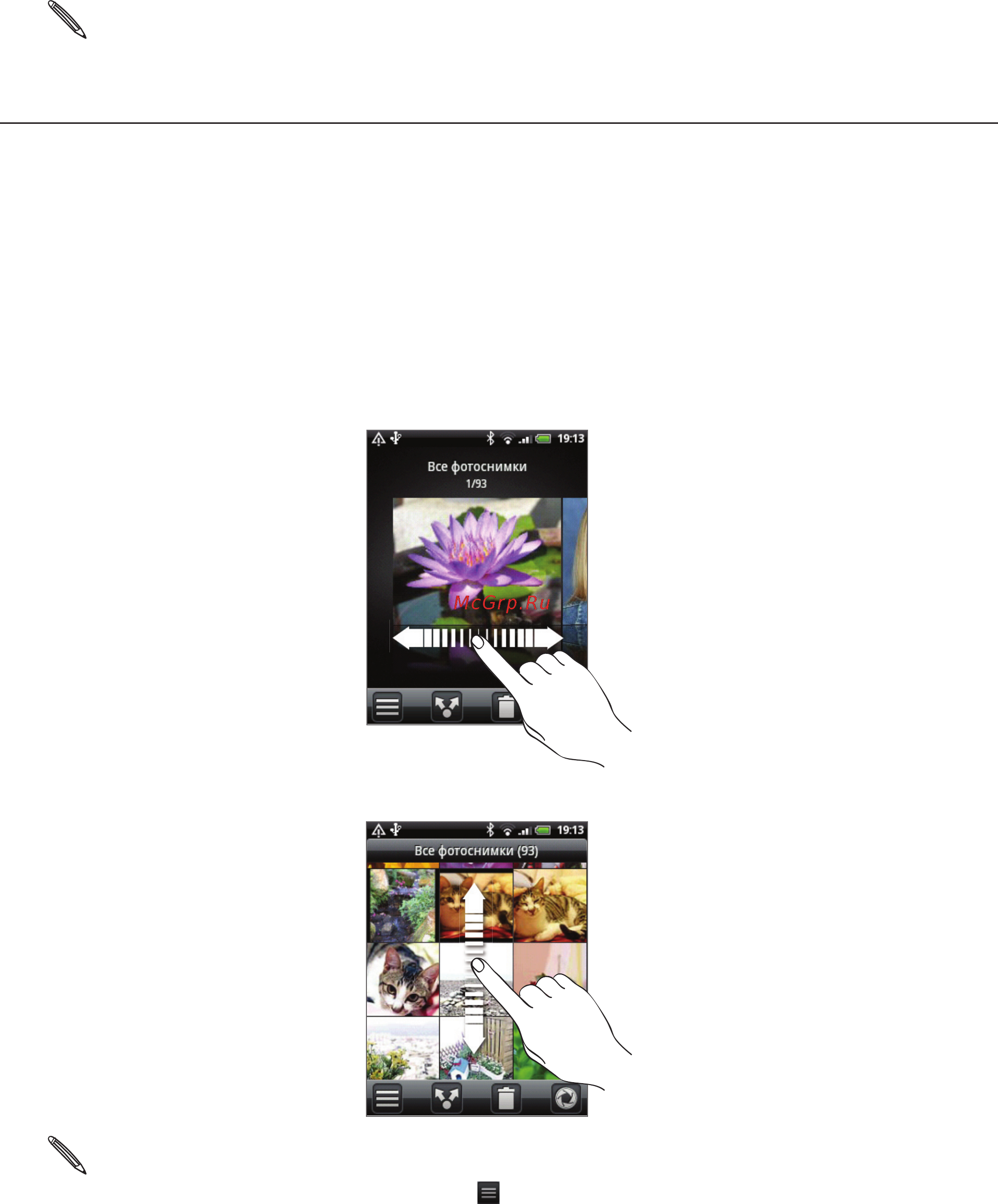 HTC Wildfire A3333 White [139/192] Просмотр фотоснимков и видеозаписей