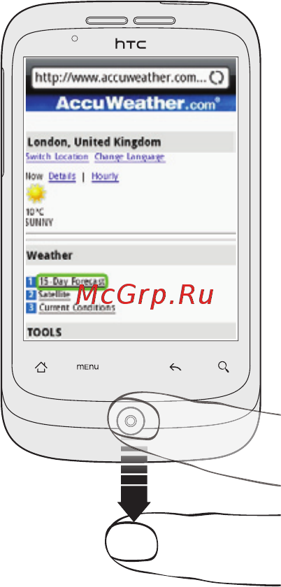 HTC Wildfire A3333 White [26/192] Выбор ссылки на веб странице