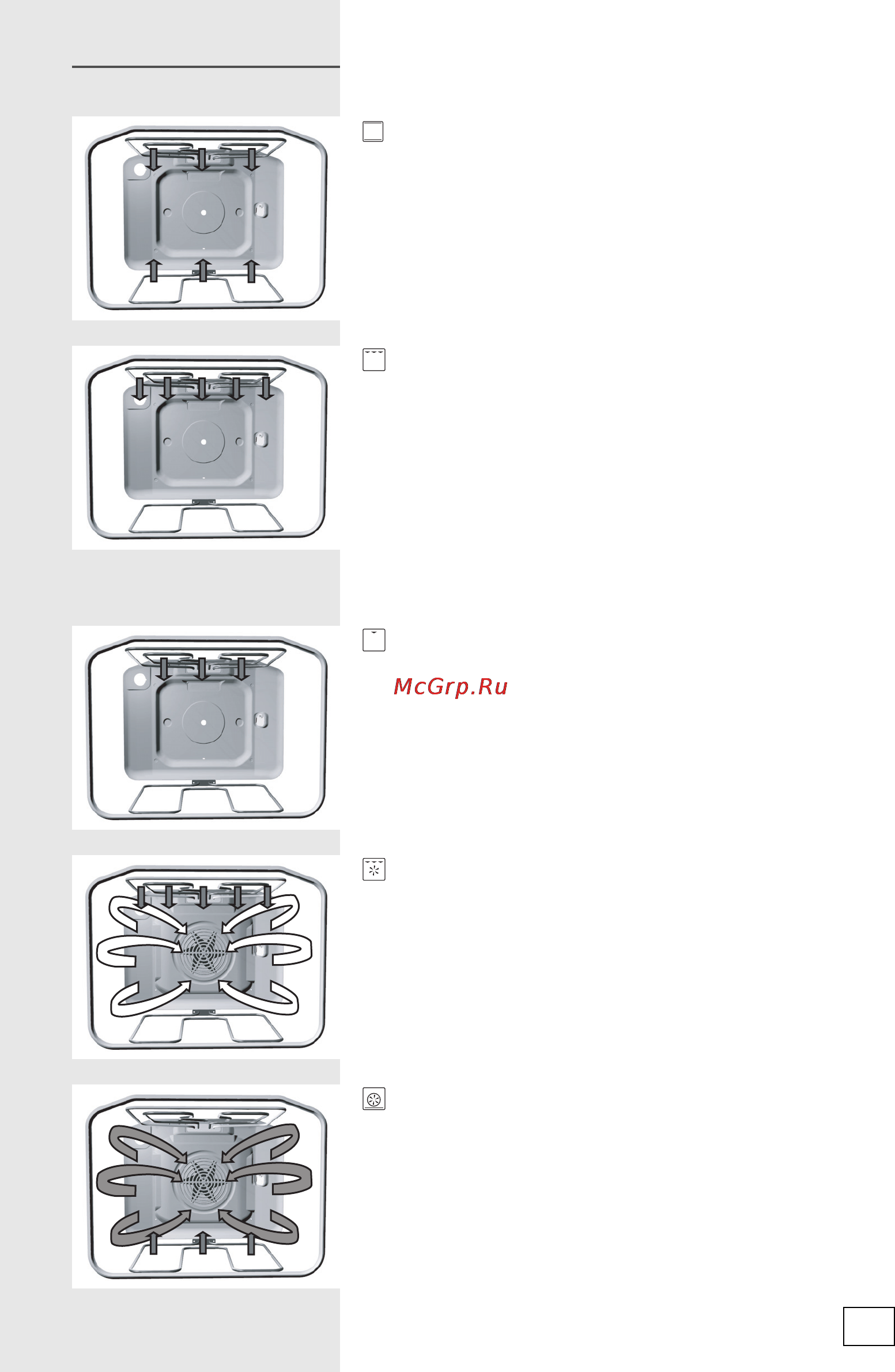 Gorenje BOP8858AX [13/56] Режимы работы духовки
