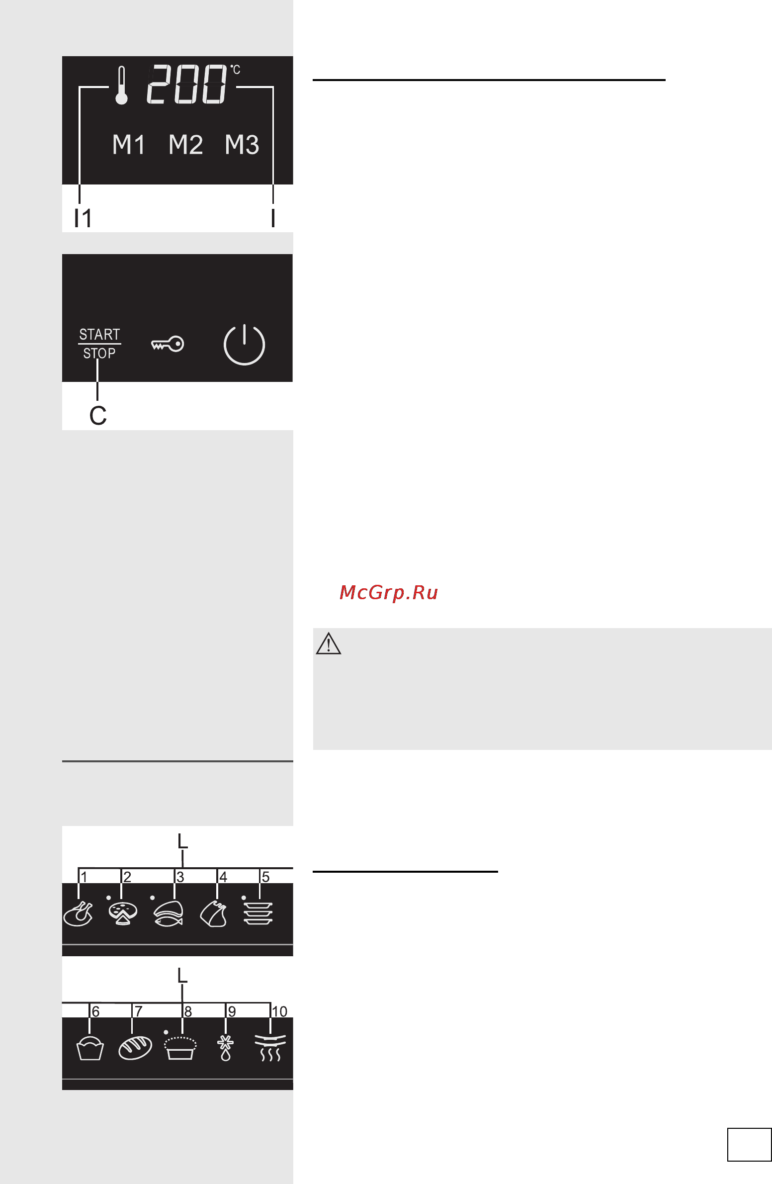 Gorenje BOP8858AX [15/56] Индикация остаточного тепла духовки индикация остаточного тепла духовки